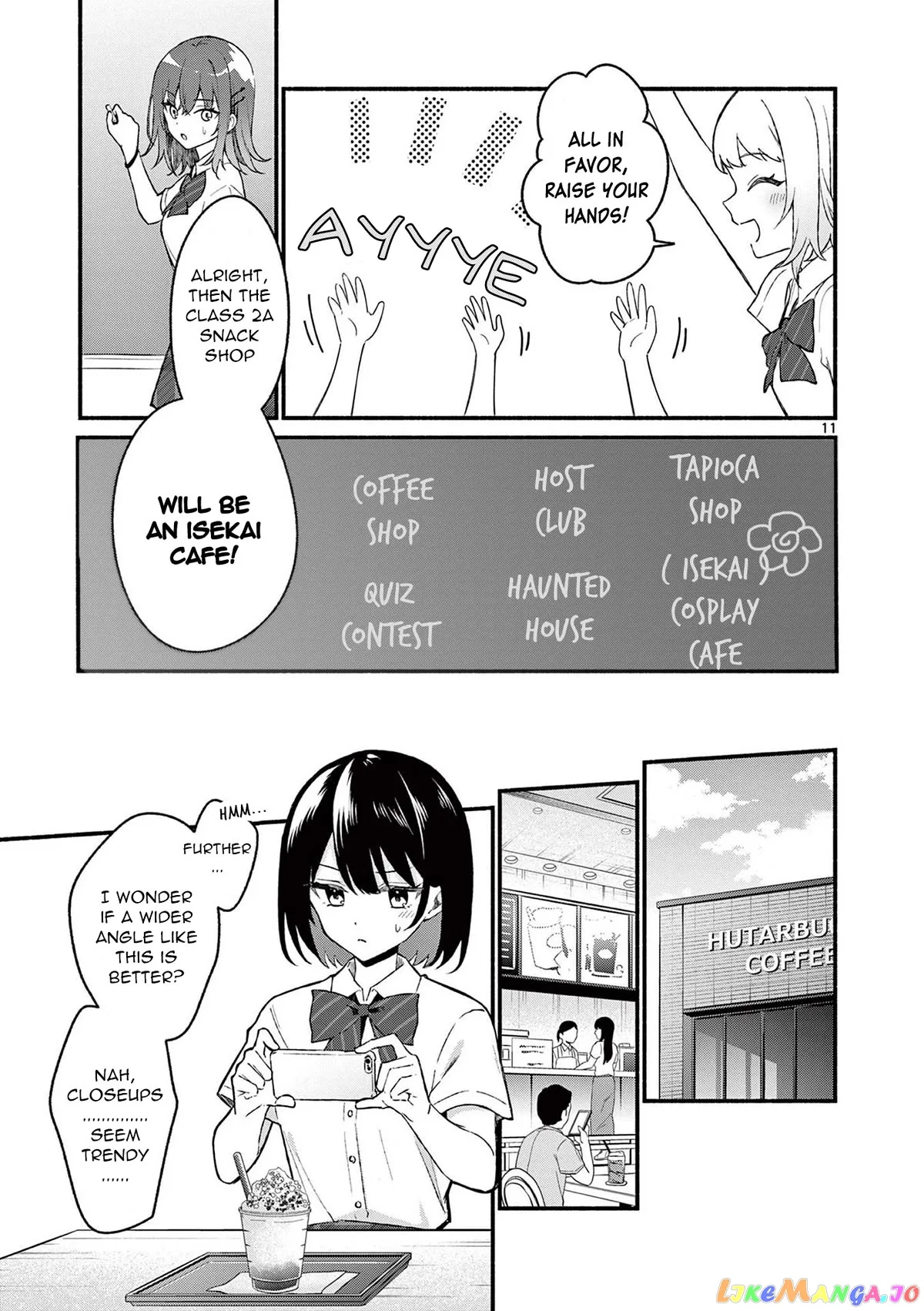Shiotaiou no Sato-san ga Ore ni dake Amai Chapter 49 page 11