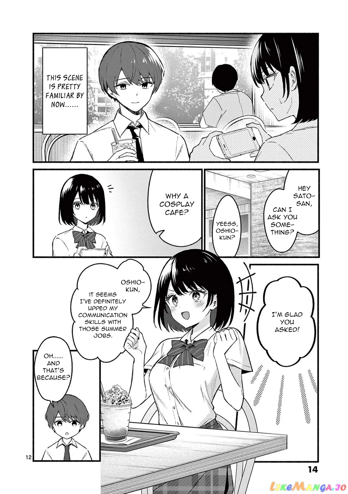 Shiotaiou no Sato-san ga Ore ni dake Amai Chapter 49 page 12