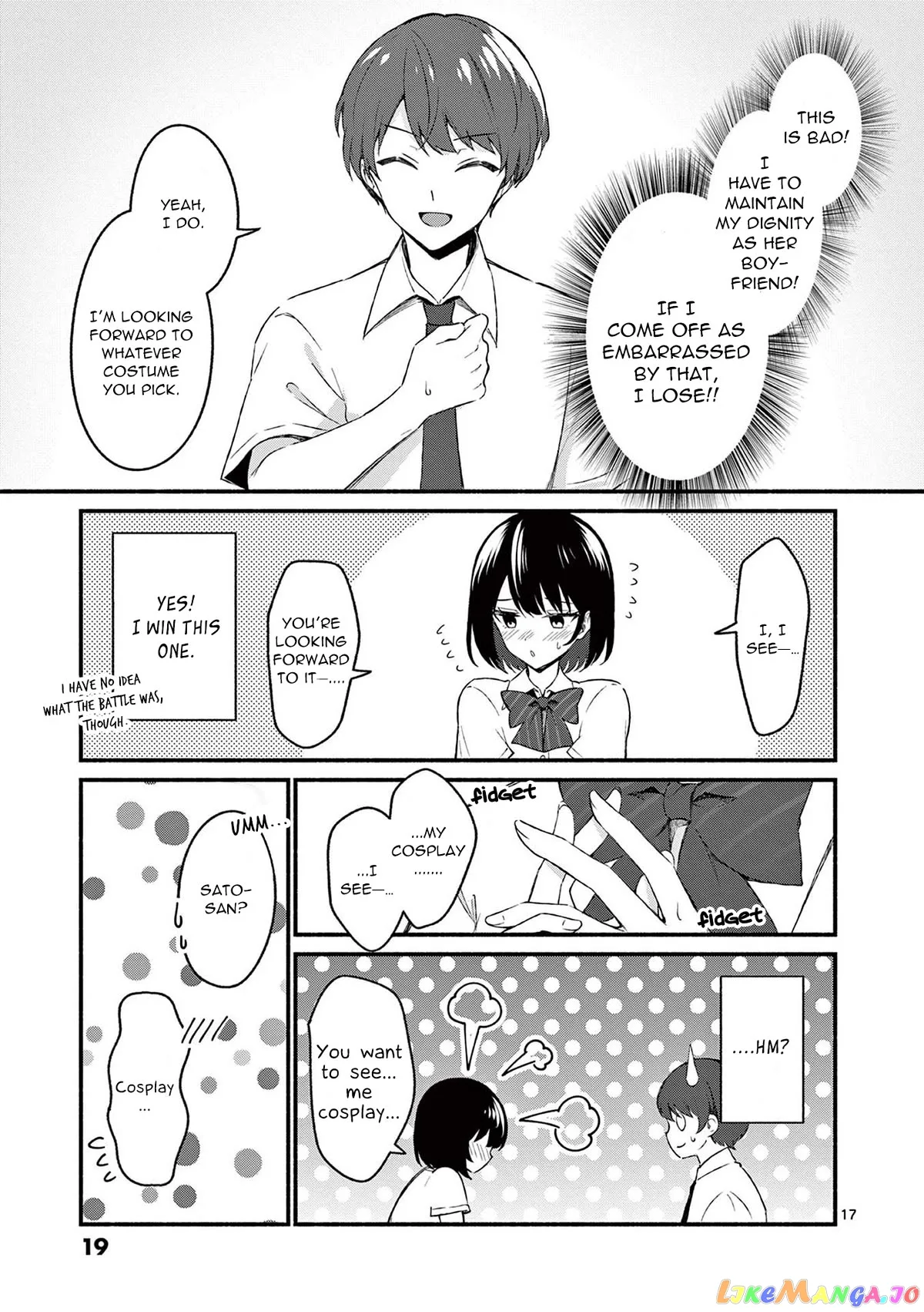 Shiotaiou no Sato-san ga Ore ni dake Amai Chapter 49 page 17