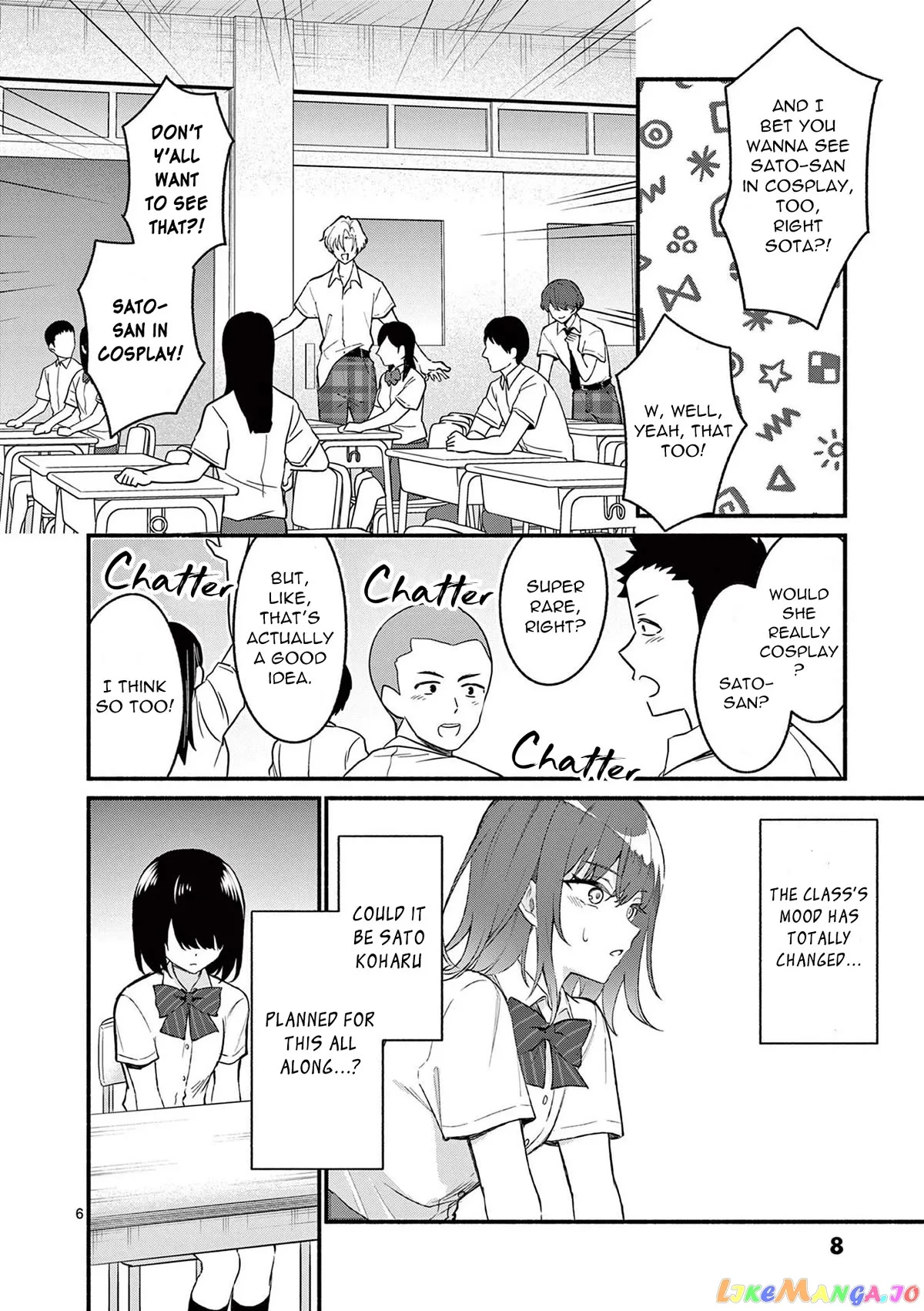 Shiotaiou no Sato-san ga Ore ni dake Amai Chapter 49 page 6