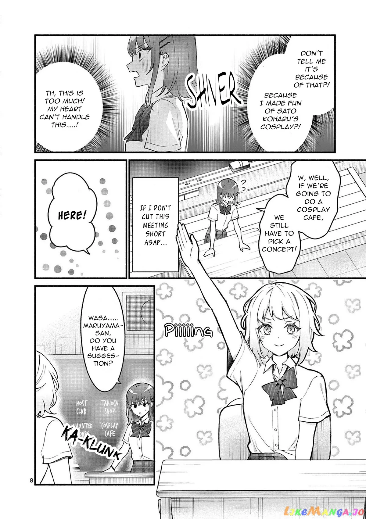 Shiotaiou no Sato-san ga Ore ni dake Amai Chapter 49 page 8