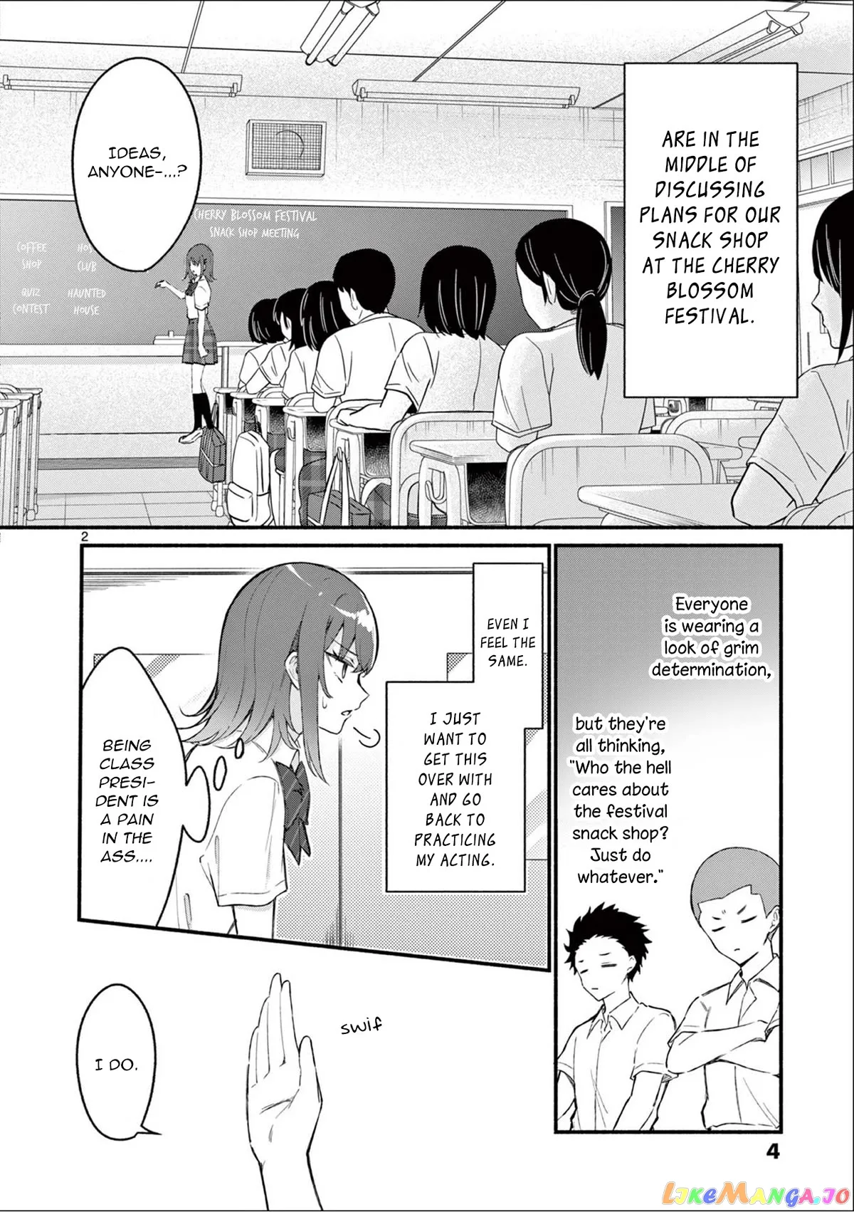 Shiotaiou no Sato-san ga Ore ni dake Amai Chapter 49 page 2