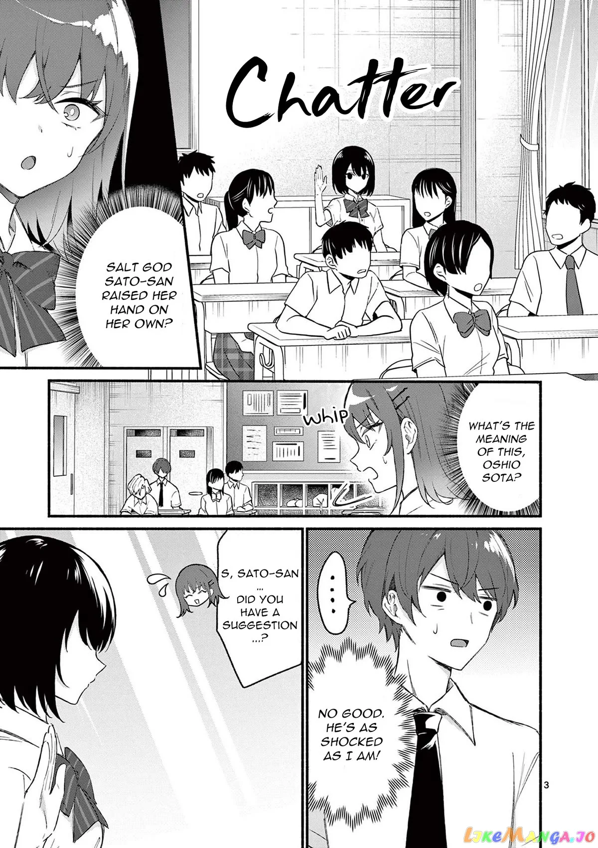 Shiotaiou no Sato-san ga Ore ni dake Amai Chapter 49 page 3