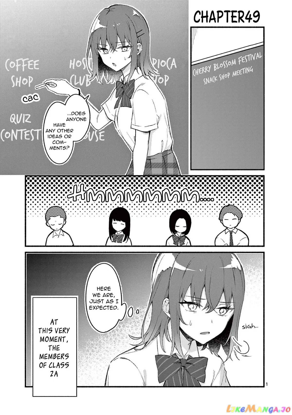 Shiotaiou no Sato-san ga Ore ni dake Amai Chapter 49 page 1
