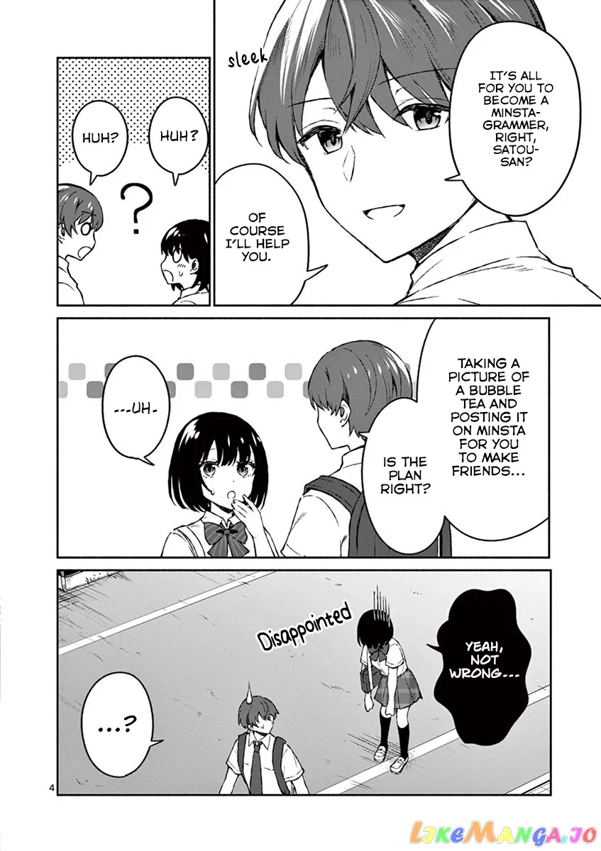 Shiotaiou no Sato-san ga Ore ni dake Amai Chapter 5 page 5