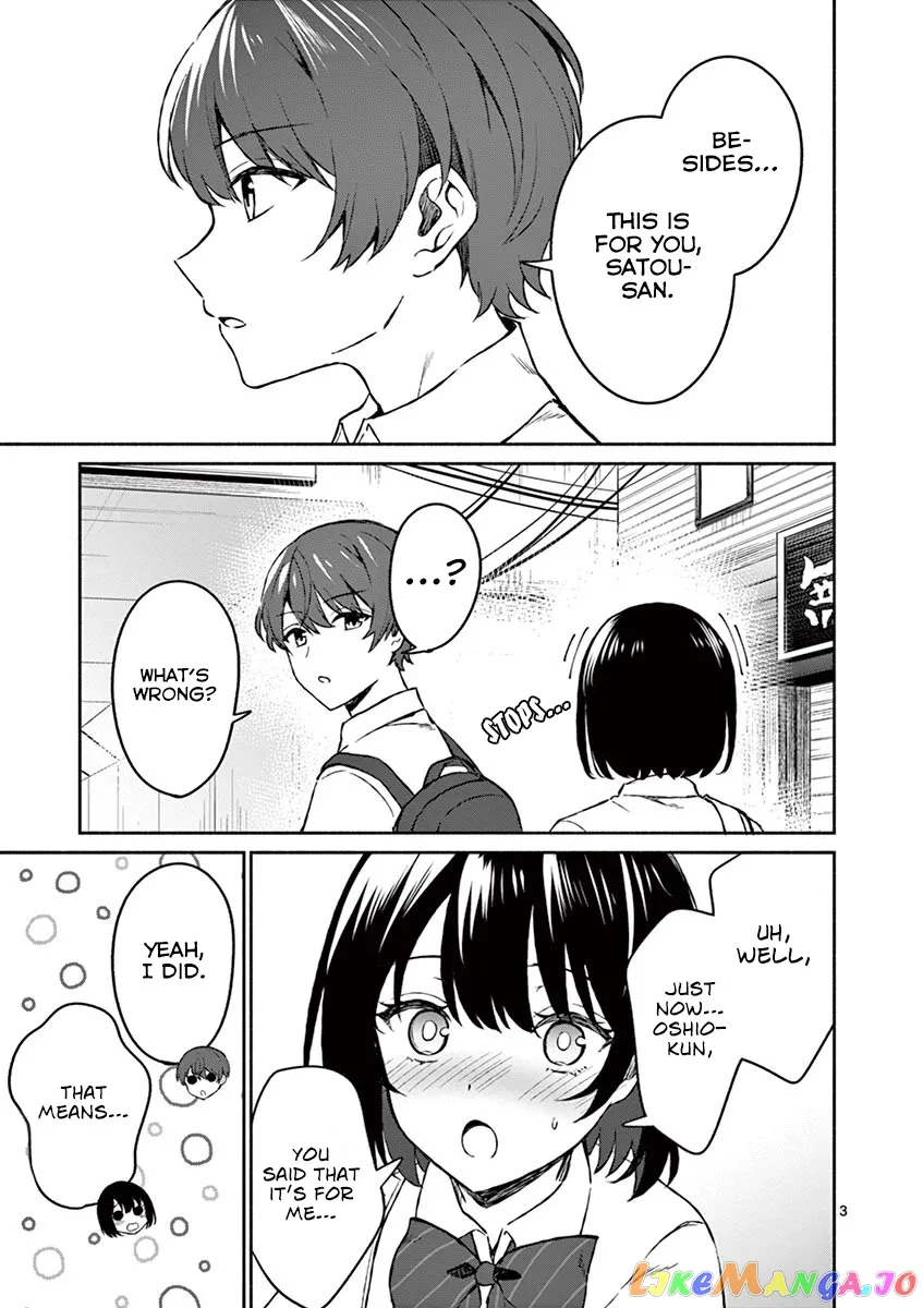 Shiotaiou no Sato-san ga Ore ni dake Amai Chapter 5 page 4