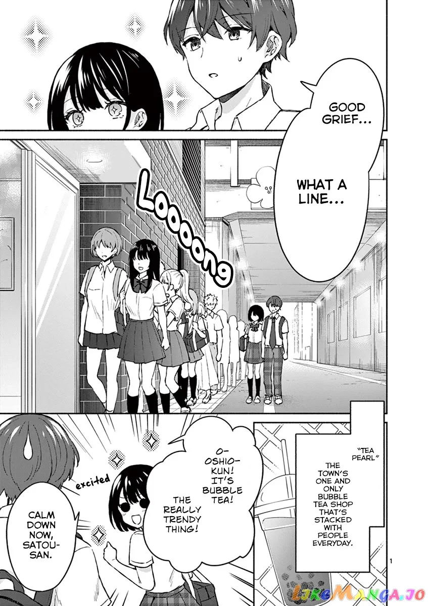 Shiotaiou no Sato-san ga Ore ni dake Amai Chapter 5 page 2