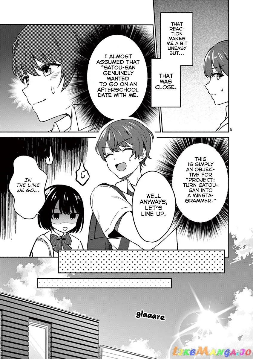Shiotaiou no Sato-san ga Ore ni dake Amai Chapter 5 page 6