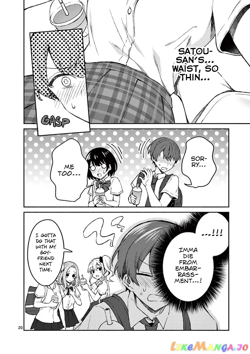 Shiotaiou no Sato-san ga Ore ni dake Amai Chapter 5 page 21