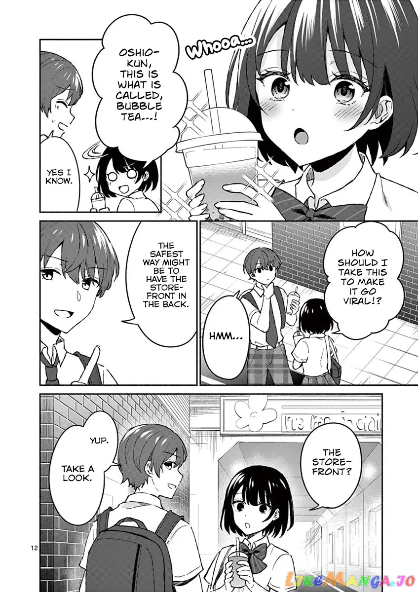 Shiotaiou no Sato-san ga Ore ni dake Amai Chapter 5 page 13