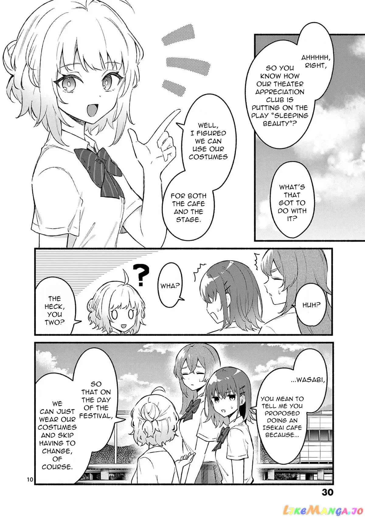 Shiotaiou no Sato-san ga Ore ni dake Amai Chapter 50 page 10