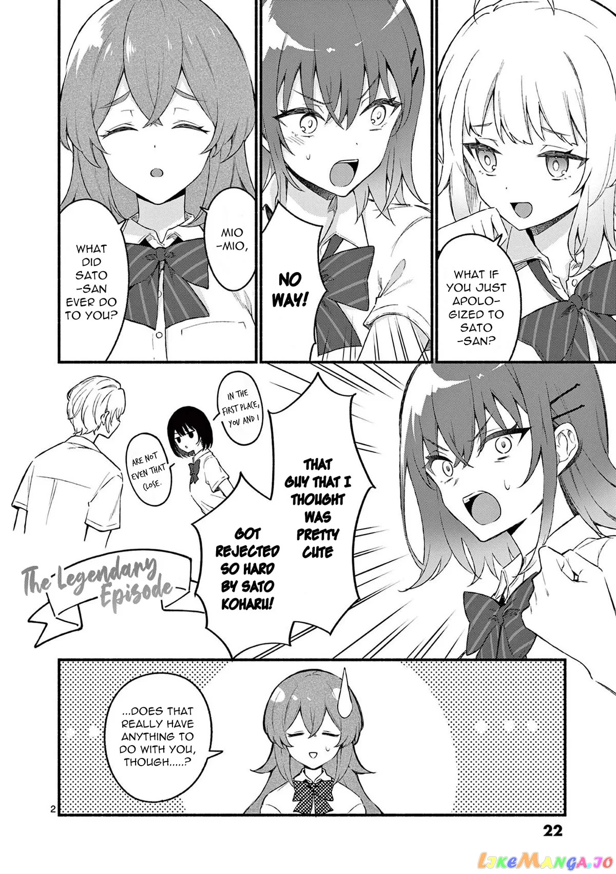 Shiotaiou no Sato-san ga Ore ni dake Amai Chapter 50 page 2