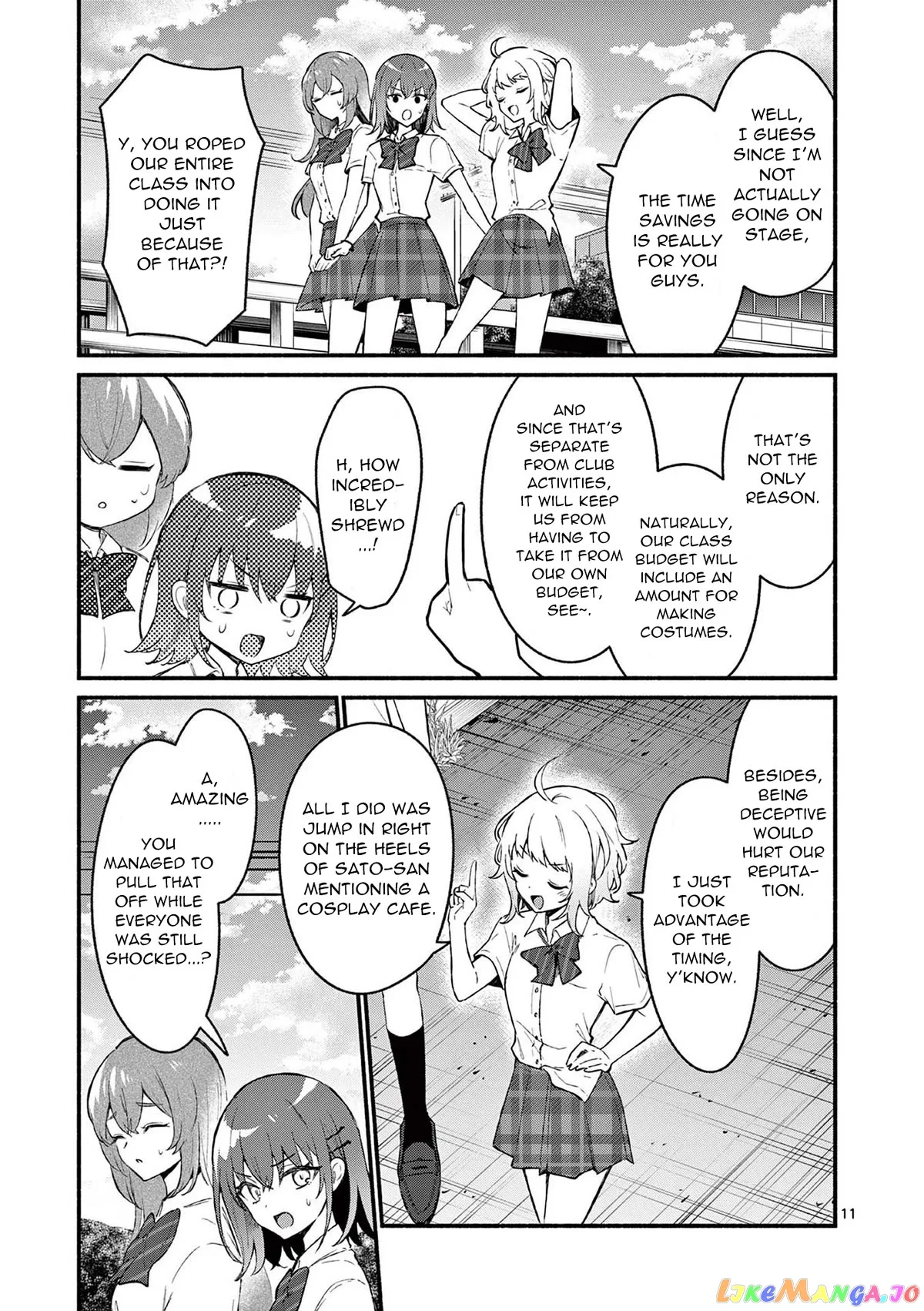 Shiotaiou no Sato-san ga Ore ni dake Amai Chapter 50 page 11