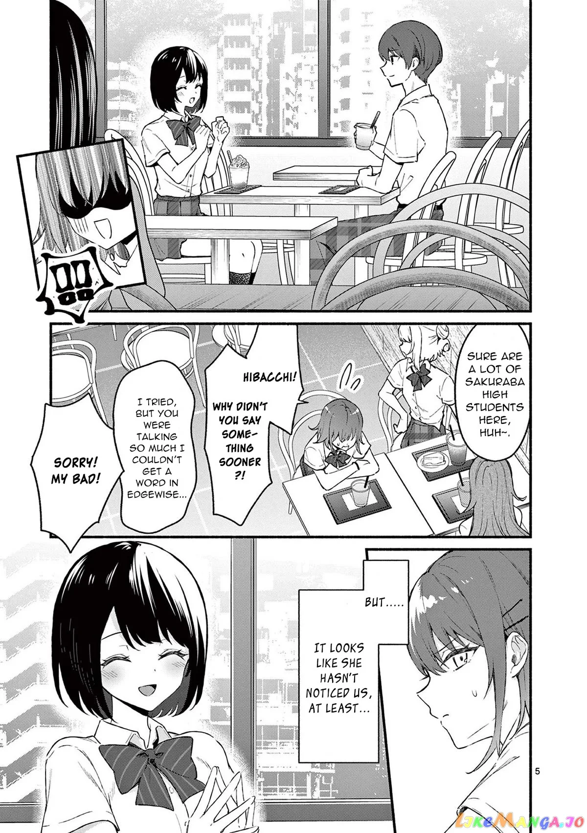 Shiotaiou no Sato-san ga Ore ni dake Amai Chapter 50 page 5
