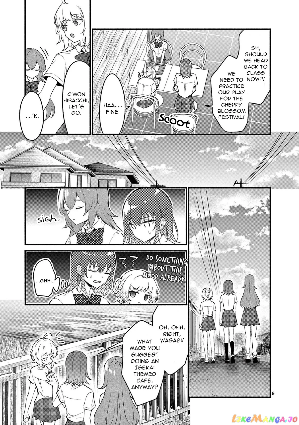 Shiotaiou no Sato-san ga Ore ni dake Amai Chapter 50 page 9