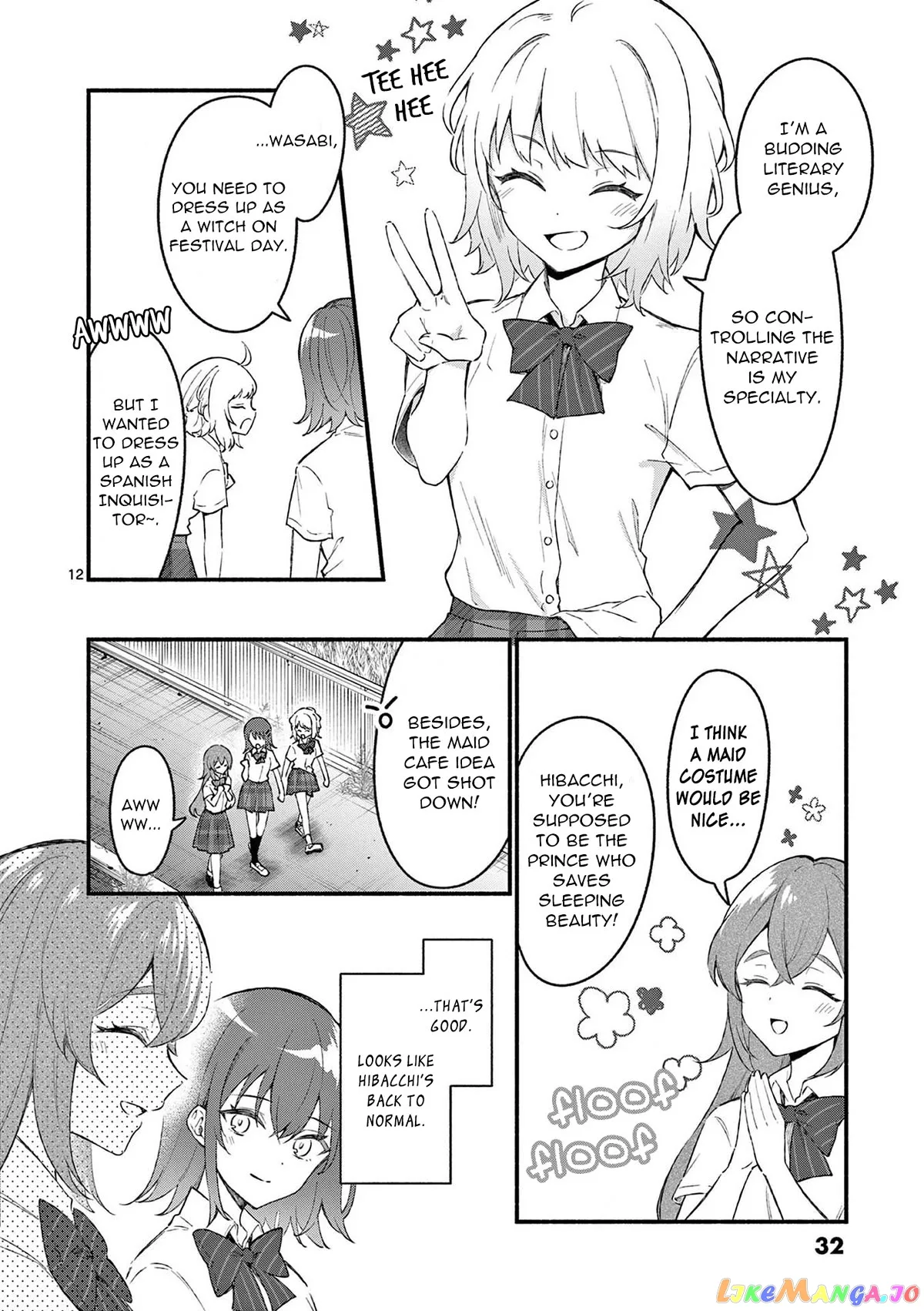 Shiotaiou no Sato-san ga Ore ni dake Amai Chapter 50 page 12