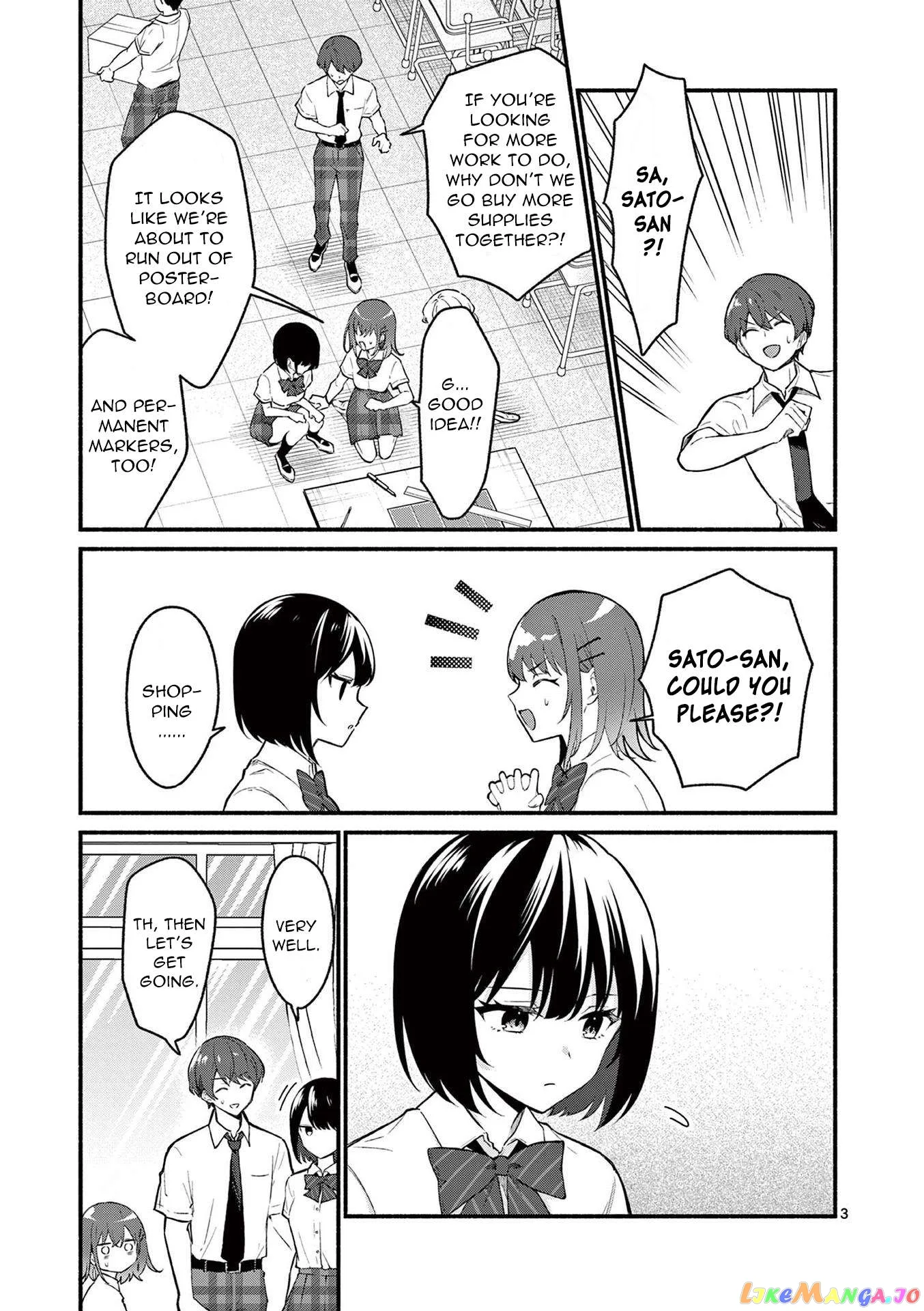 Shiotaiou no Sato-san ga Ore ni dake Amai Chapter 51 page 3