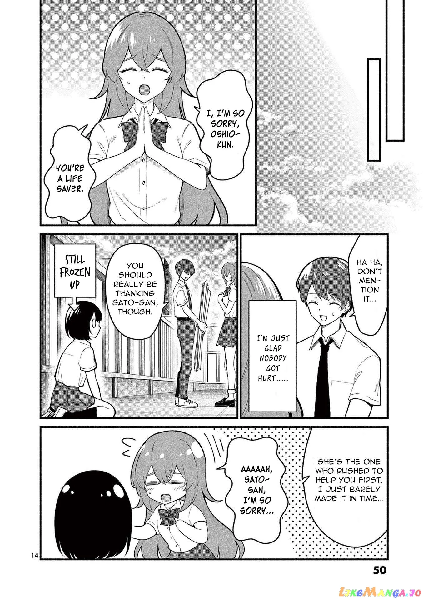 Shiotaiou no Sato-san ga Ore ni dake Amai Chapter 51 page 14