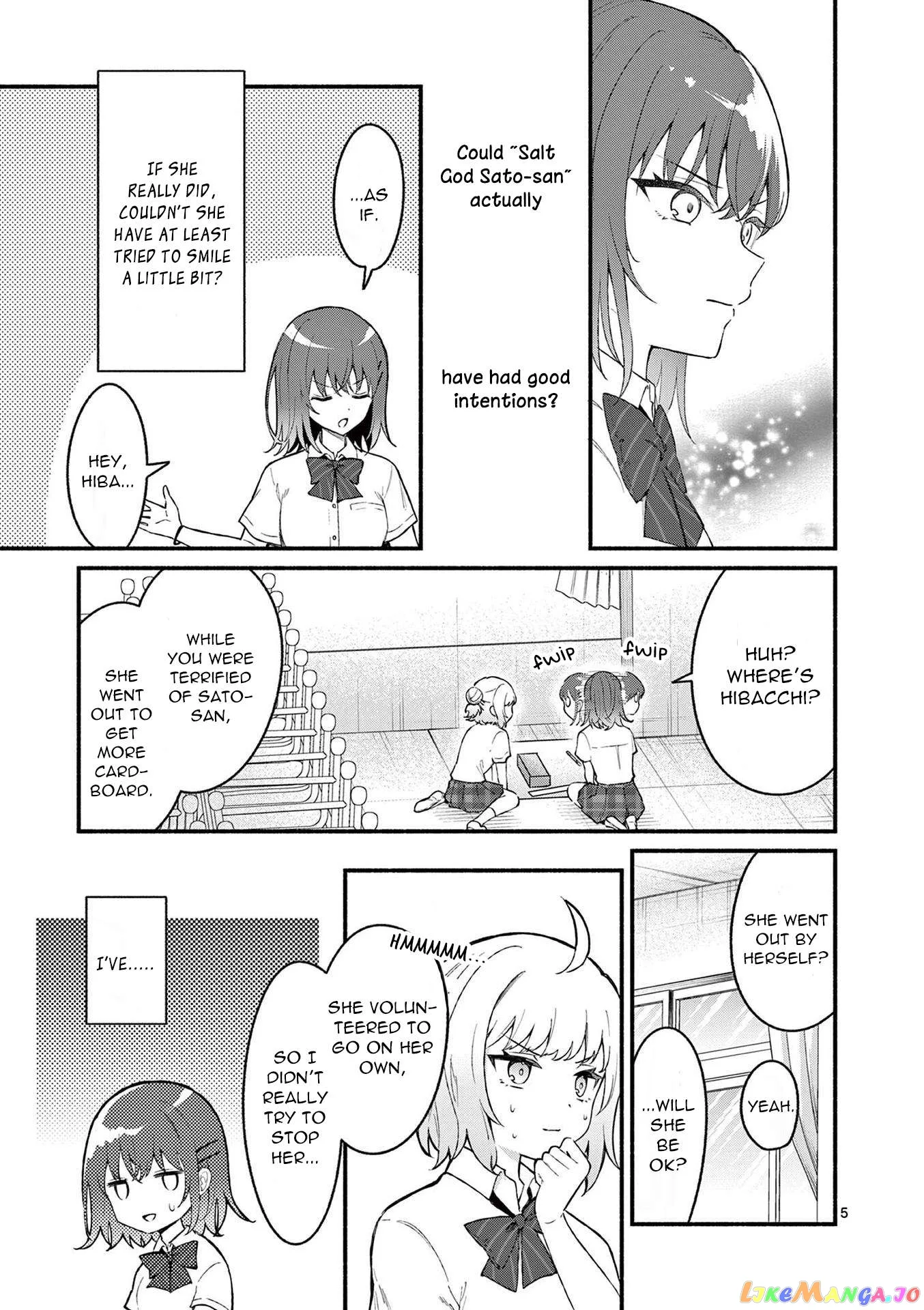 Shiotaiou no Sato-san ga Ore ni dake Amai Chapter 51 page 5