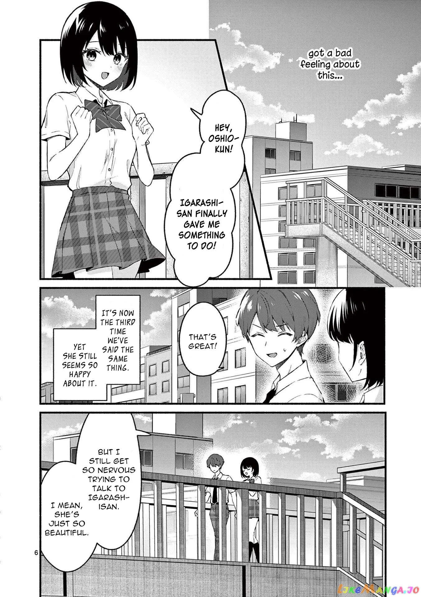 Shiotaiou no Sato-san ga Ore ni dake Amai Chapter 51 page 6