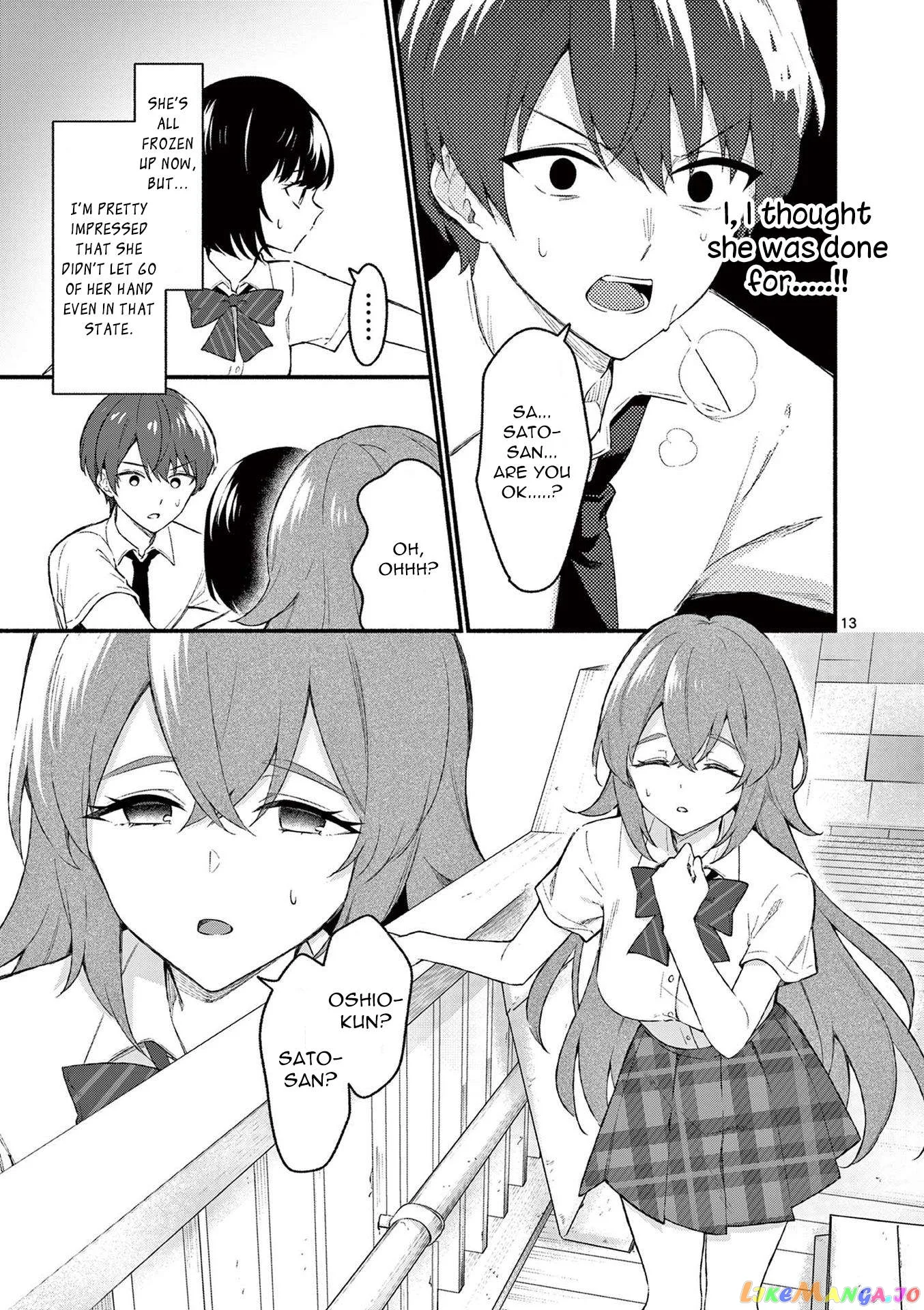 Shiotaiou no Sato-san ga Ore ni dake Amai Chapter 51 page 13