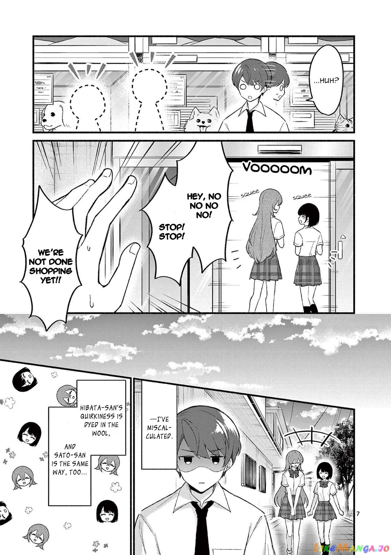 Shiotaiou no Sato-san ga Ore ni dake Amai Chapter 52 page 7
