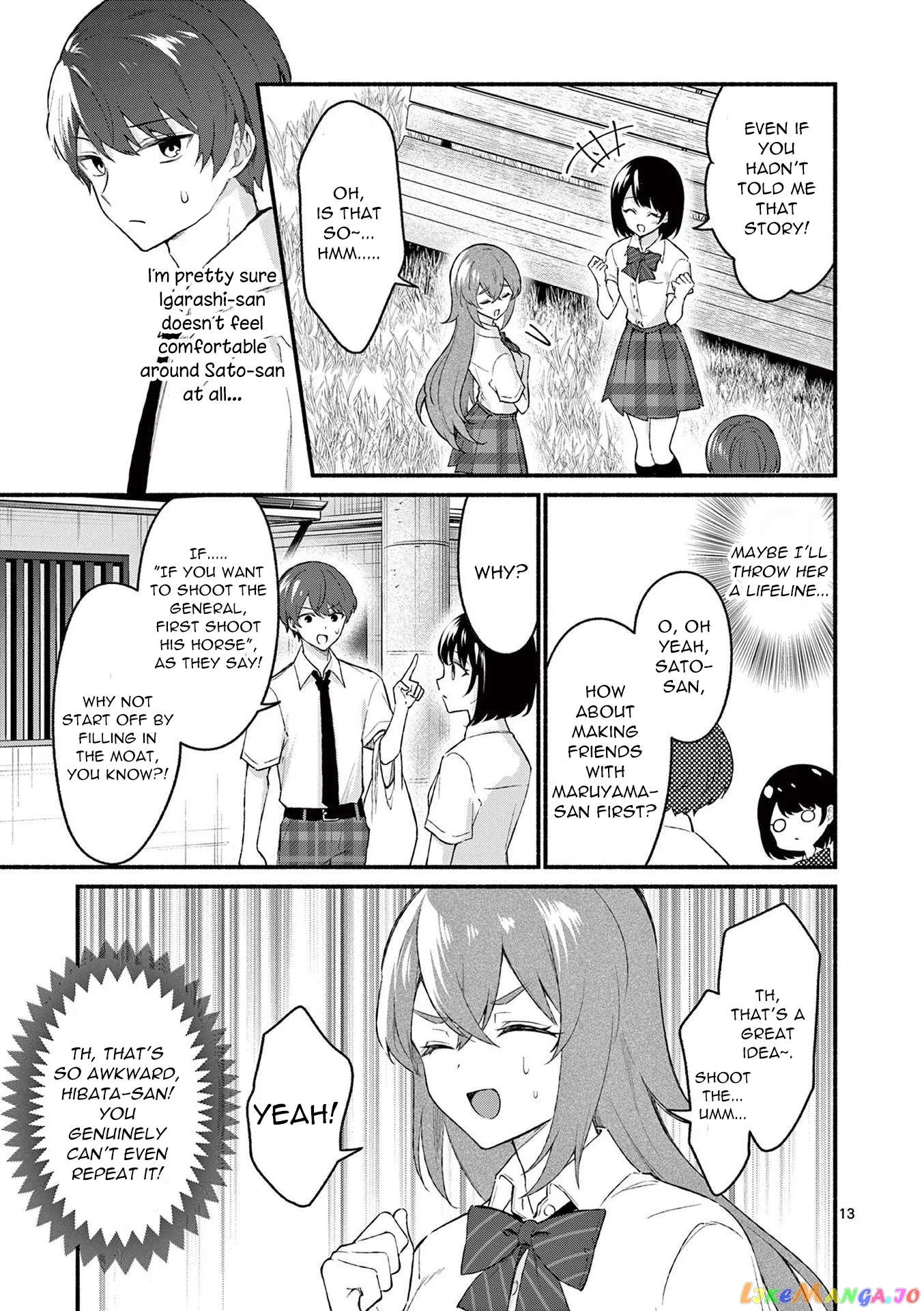 Shiotaiou no Sato-san ga Ore ni dake Amai Chapter 52 page 13