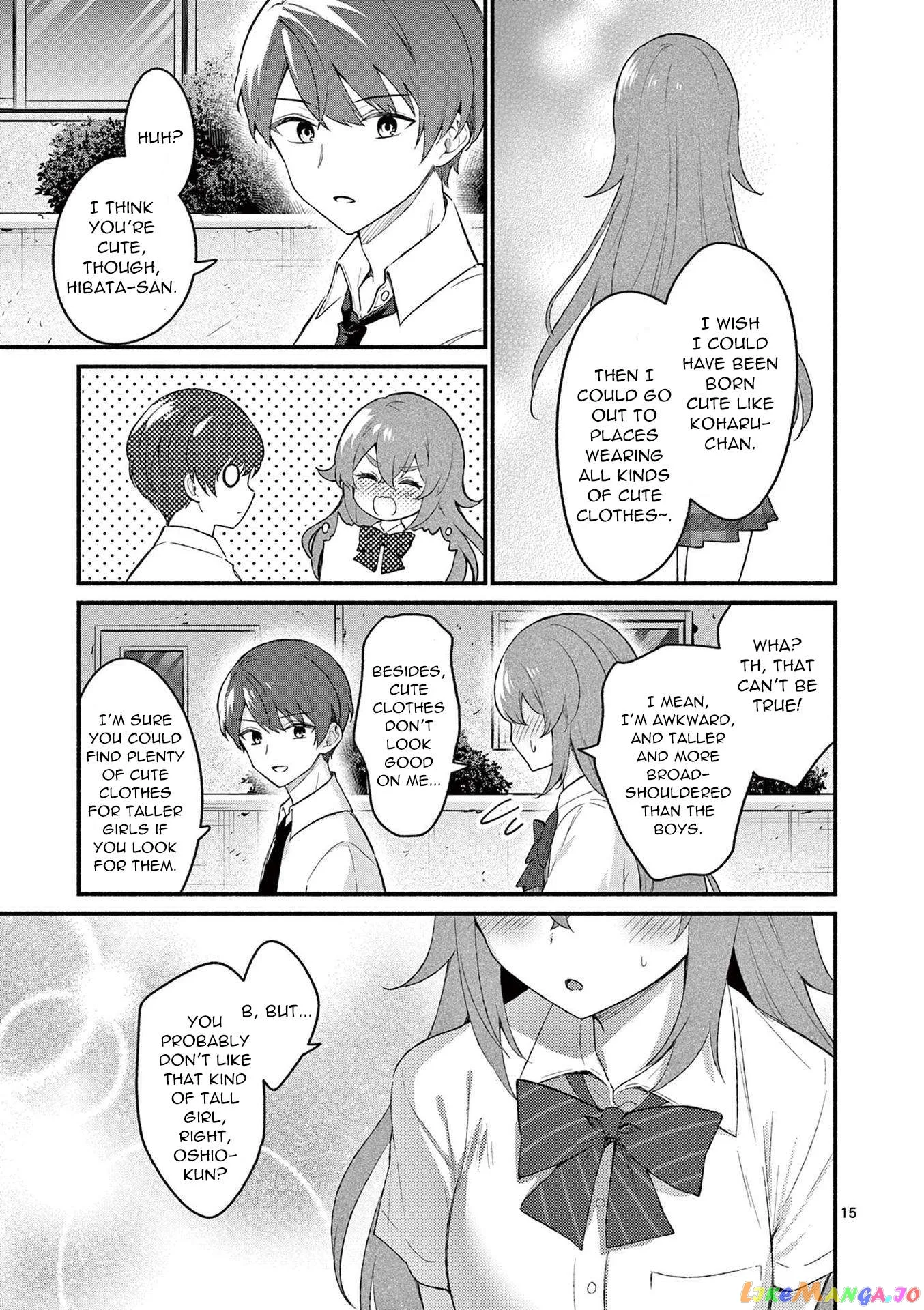 Shiotaiou no Sato-san ga Ore ni dake Amai Chapter 52 page 15