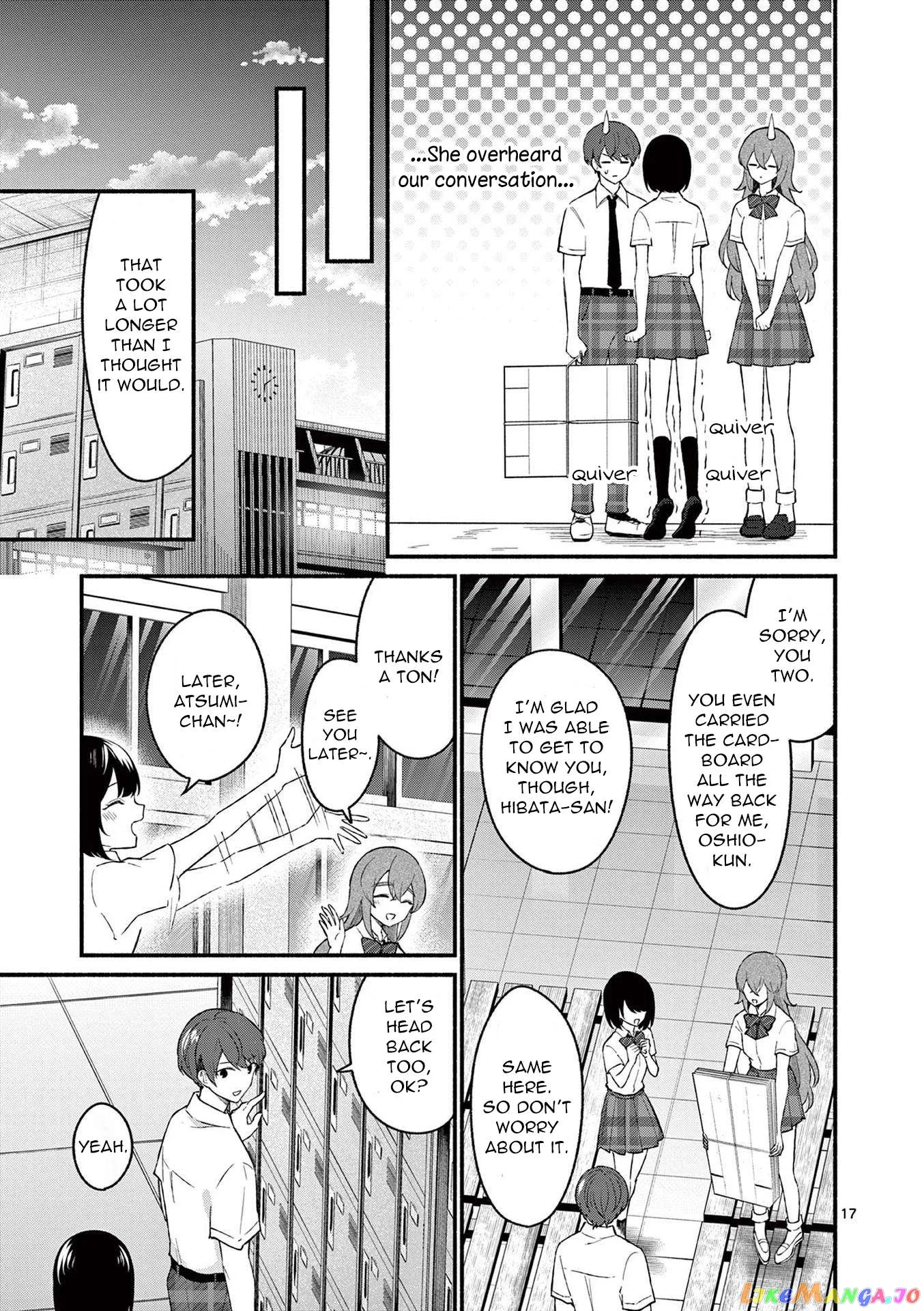 Shiotaiou no Sato-san ga Ore ni dake Amai Chapter 52 page 17