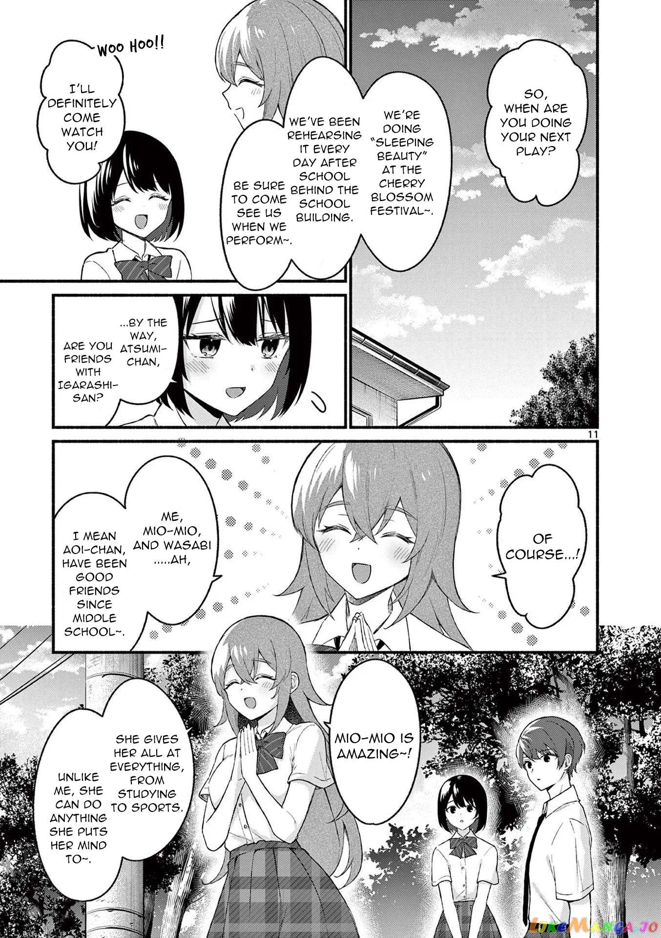 Shiotaiou no Sato-san ga Ore ni dake Amai Chapter 52 page 11
