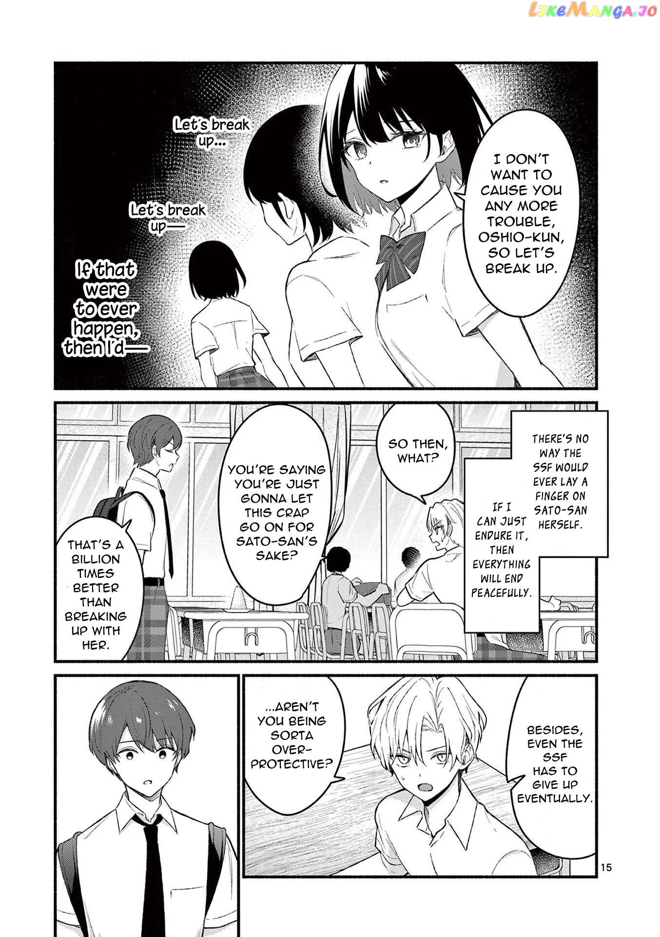 Shiotaiou no Sato-san ga Ore ni dake Amai Chapter 55 page 15