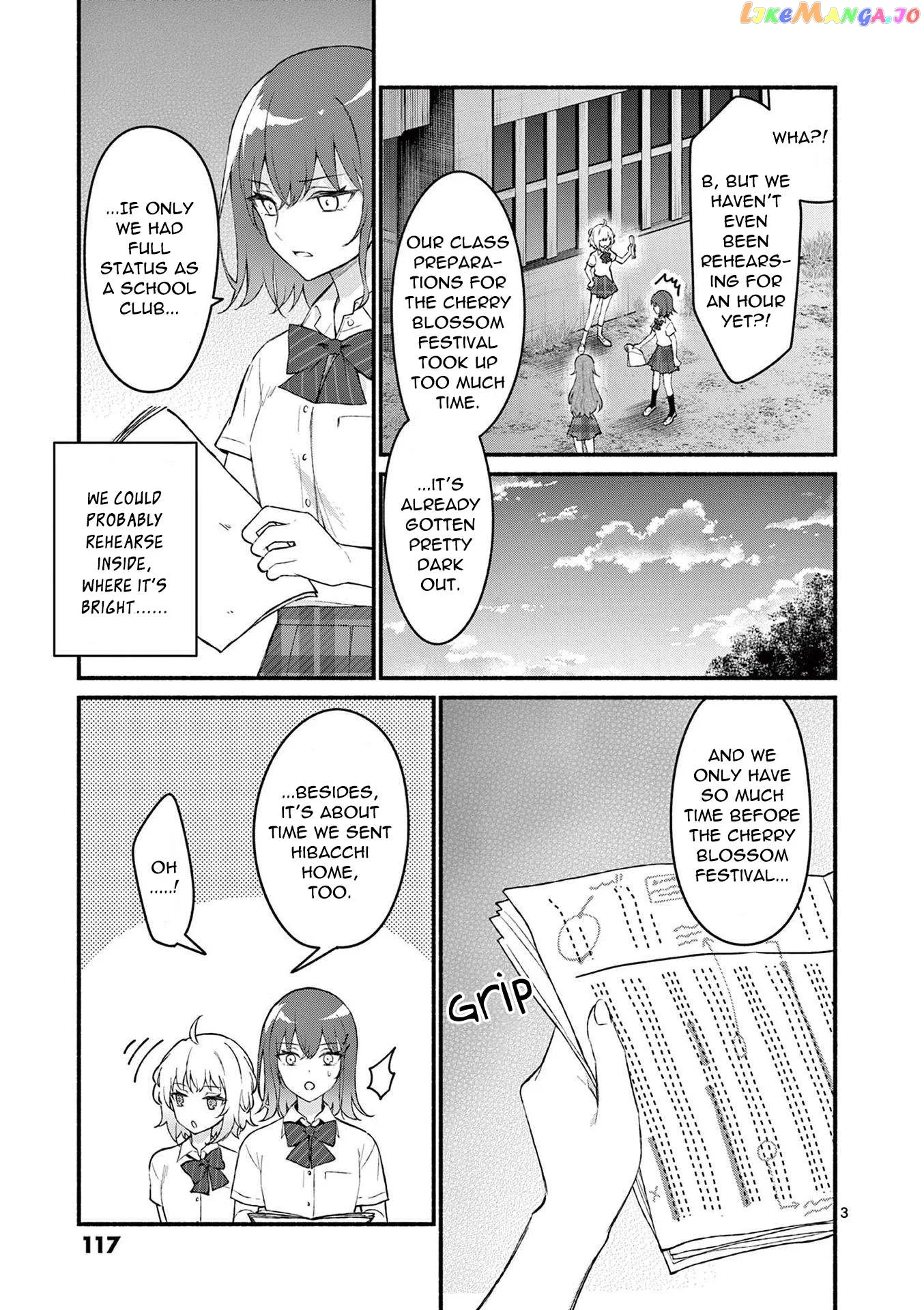 Shiotaiou no Sato-san ga Ore ni dake Amai Chapter 55 page 3