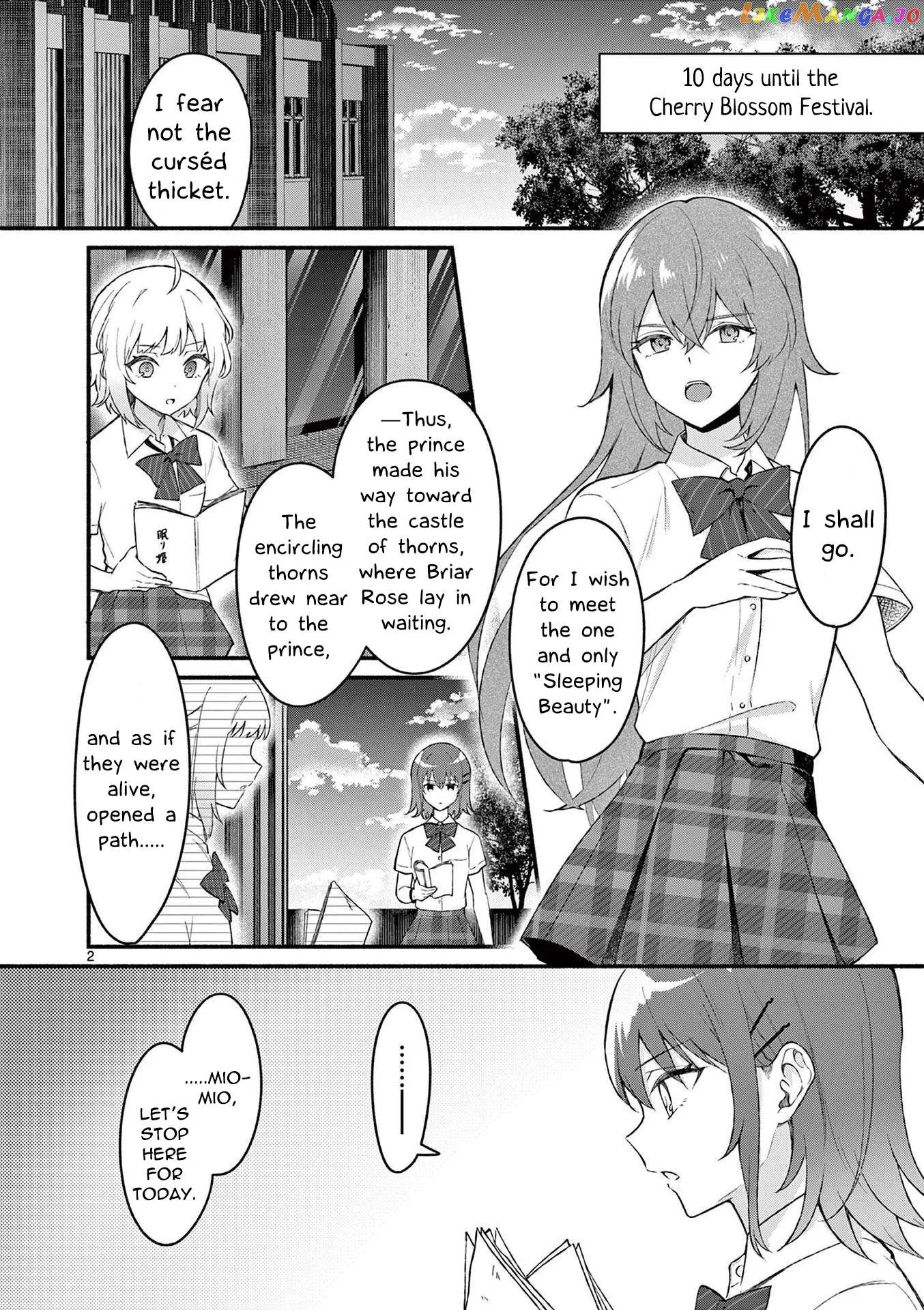 Shiotaiou no Sato-san ga Ore ni dake Amai Chapter 55 page 2