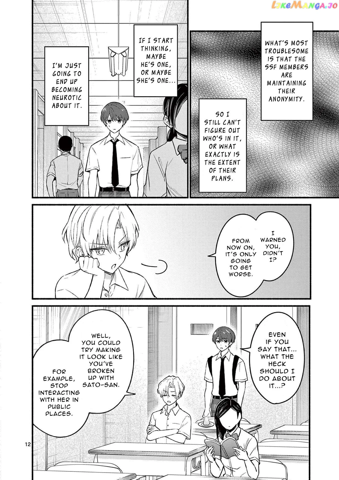 Shiotaiou no Sato-san ga Ore ni dake Amai Chapter 55 page 12