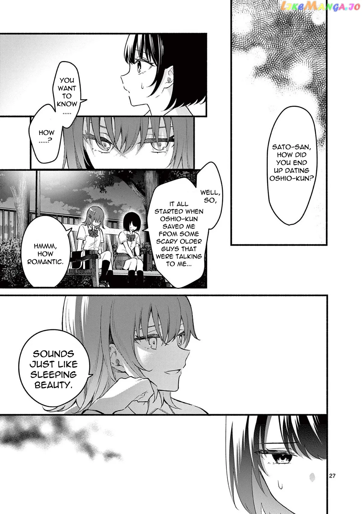 Shiotaiou no Sato-san ga Ore ni dake Amai Chapter 56 page 27