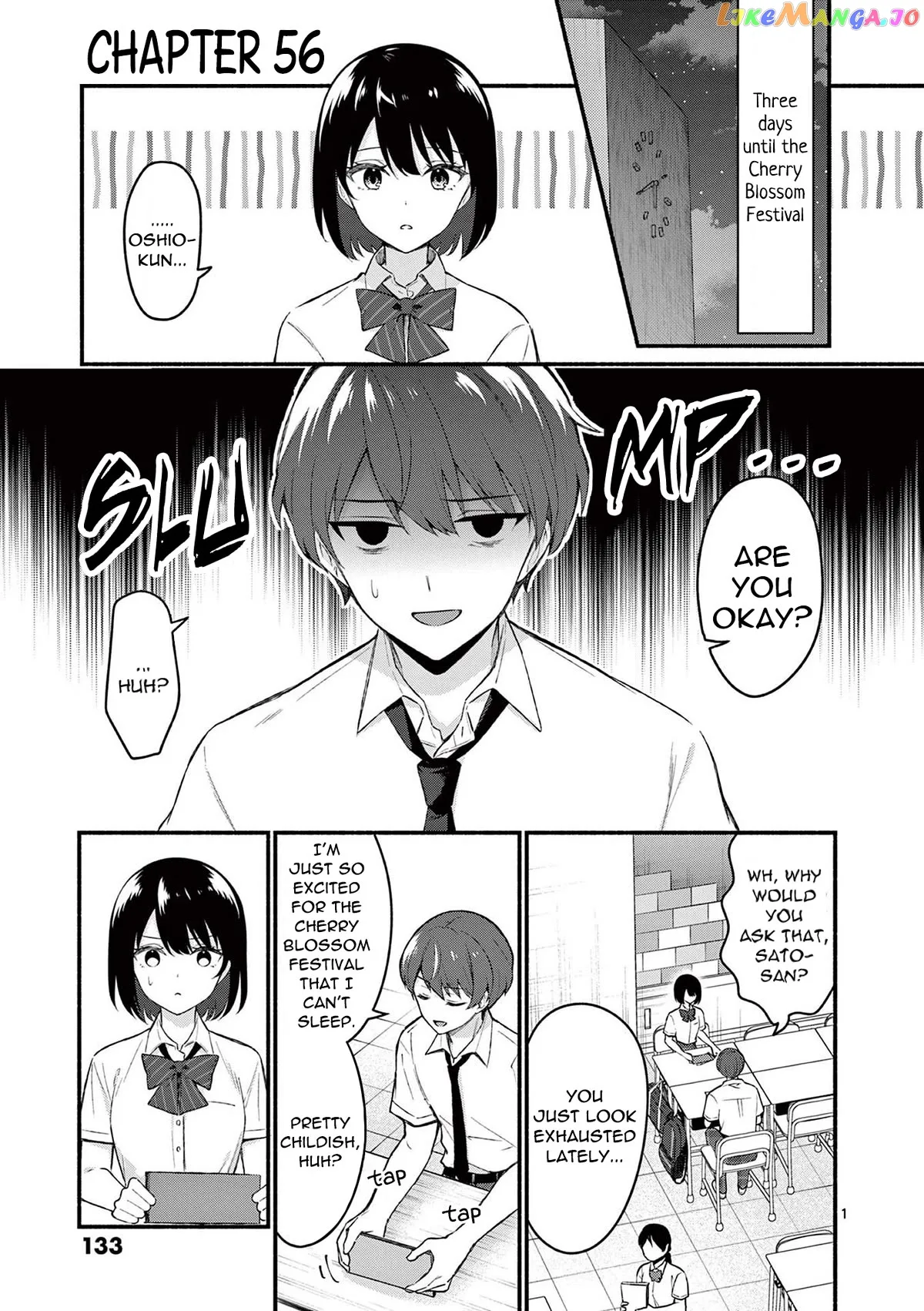 Shiotaiou no Sato-san ga Ore ni dake Amai Chapter 56 page 1