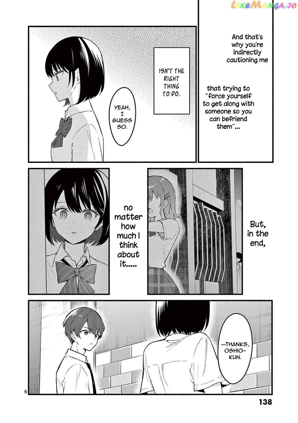Shiotaiou no Sato-san ga Ore ni dake Amai Chapter 56 page 6