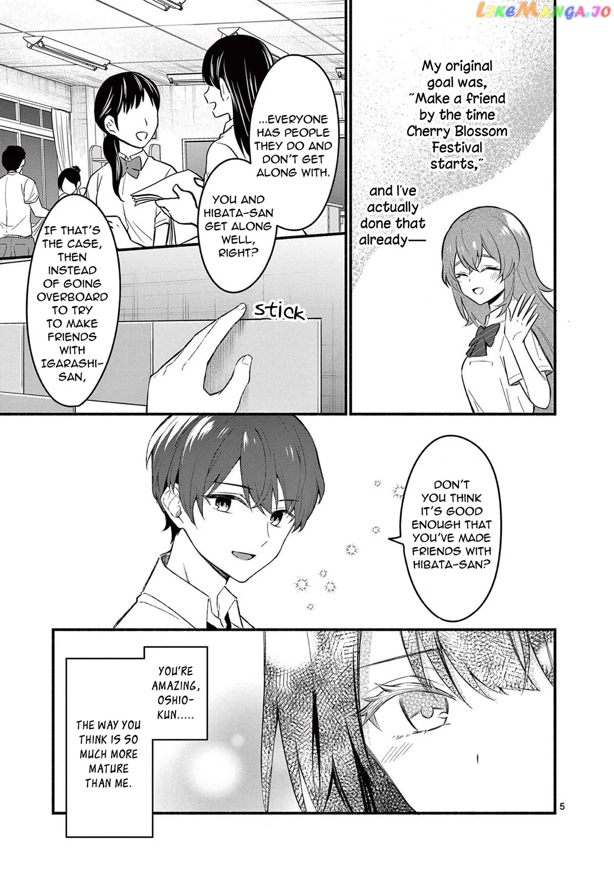 Shiotaiou no Sato-san ga Ore ni dake Amai Chapter 56 page 5