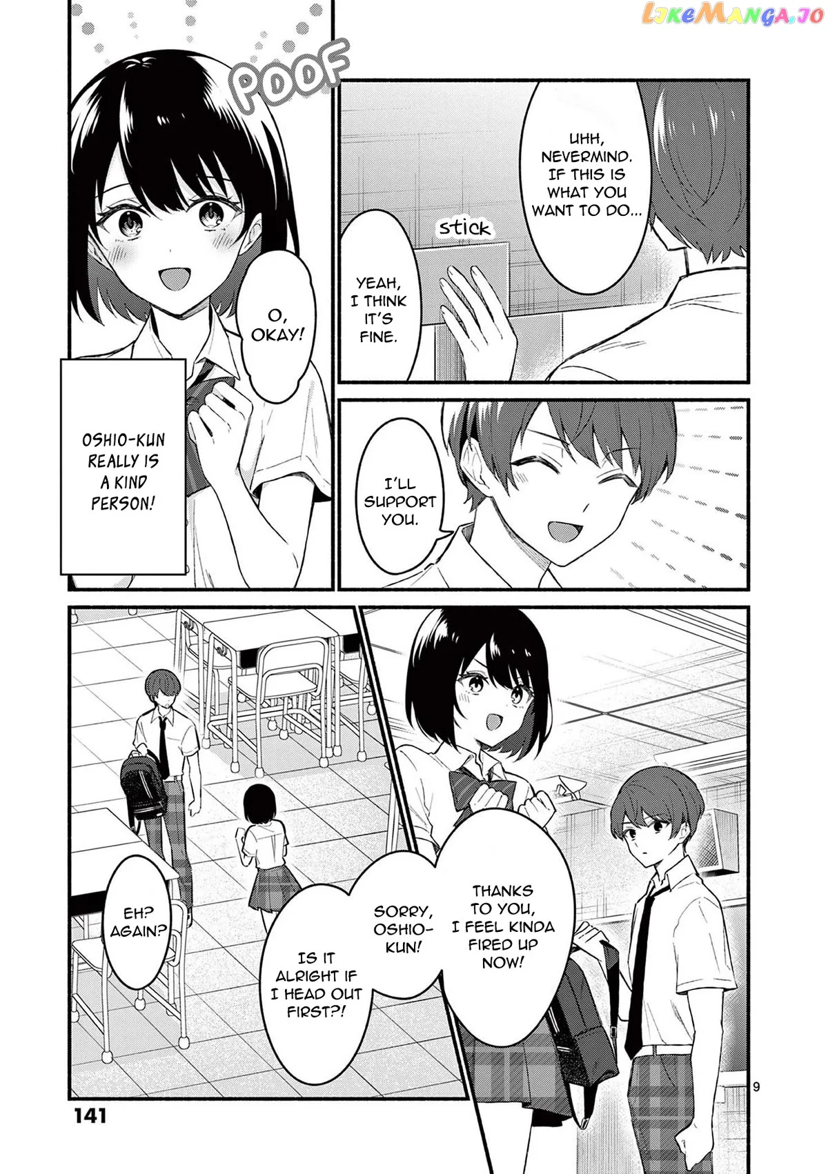 Shiotaiou no Sato-san ga Ore ni dake Amai Chapter 56 page 9