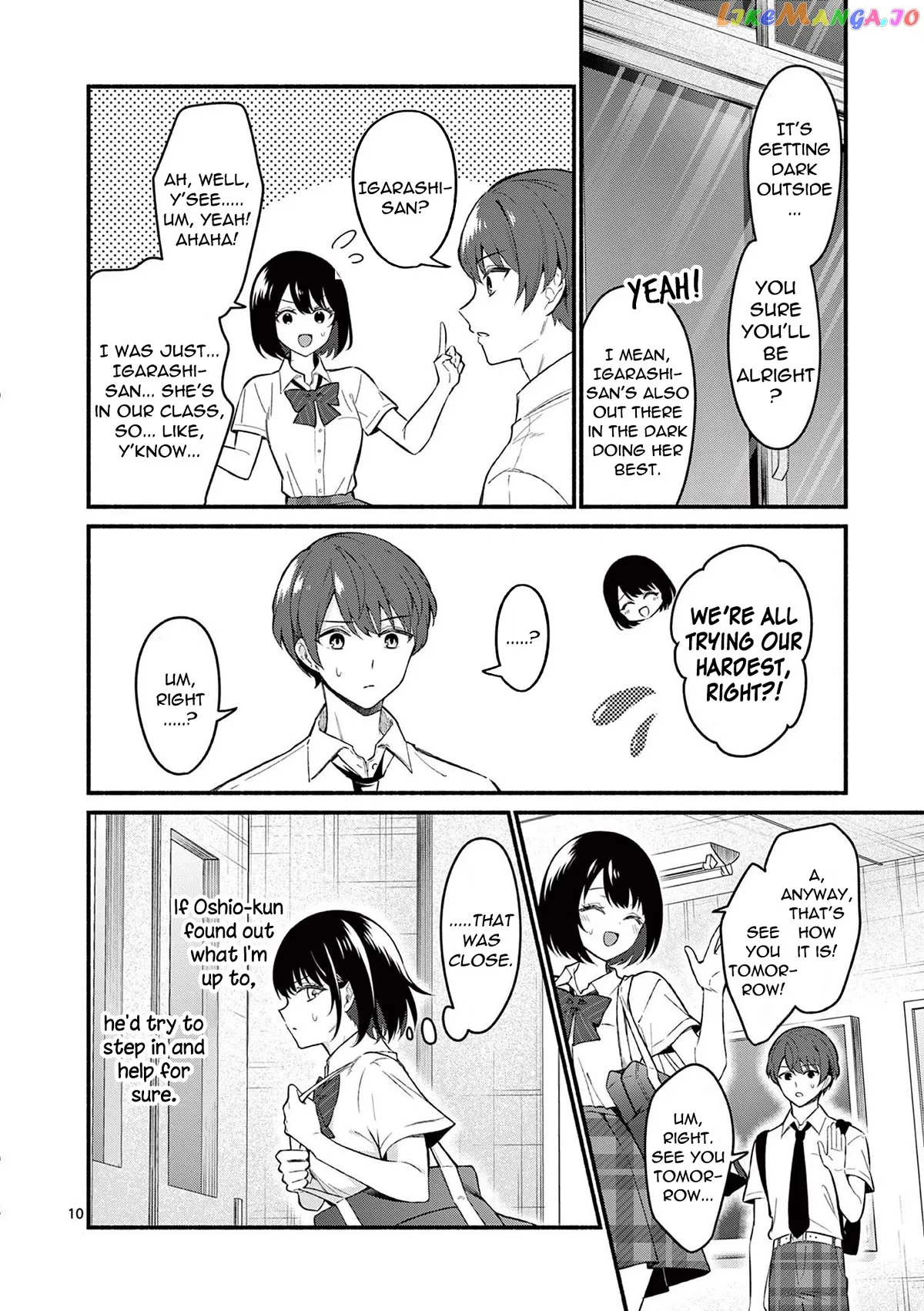Shiotaiou no Sato-san ga Ore ni dake Amai Chapter 56 page 10
