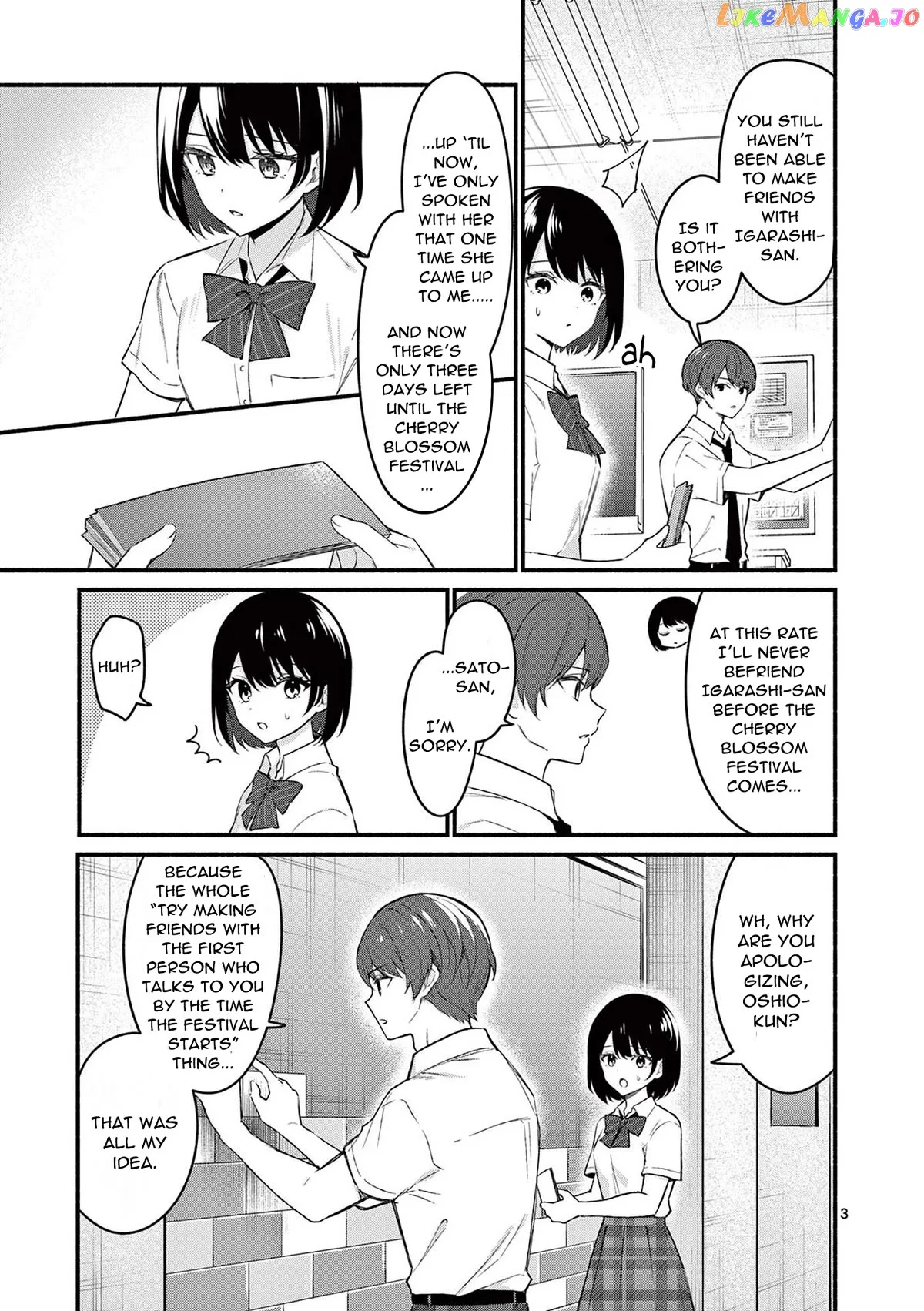 Shiotaiou no Sato-san ga Ore ni dake Amai Chapter 56 page 3