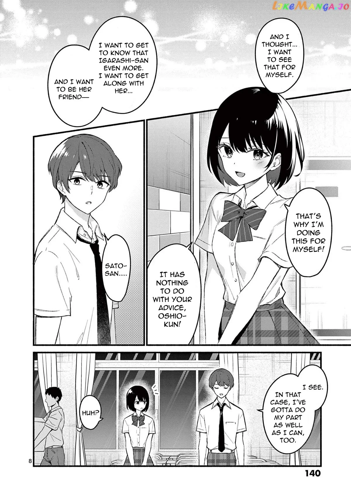 Shiotaiou no Sato-san ga Ore ni dake Amai Chapter 56 page 8
