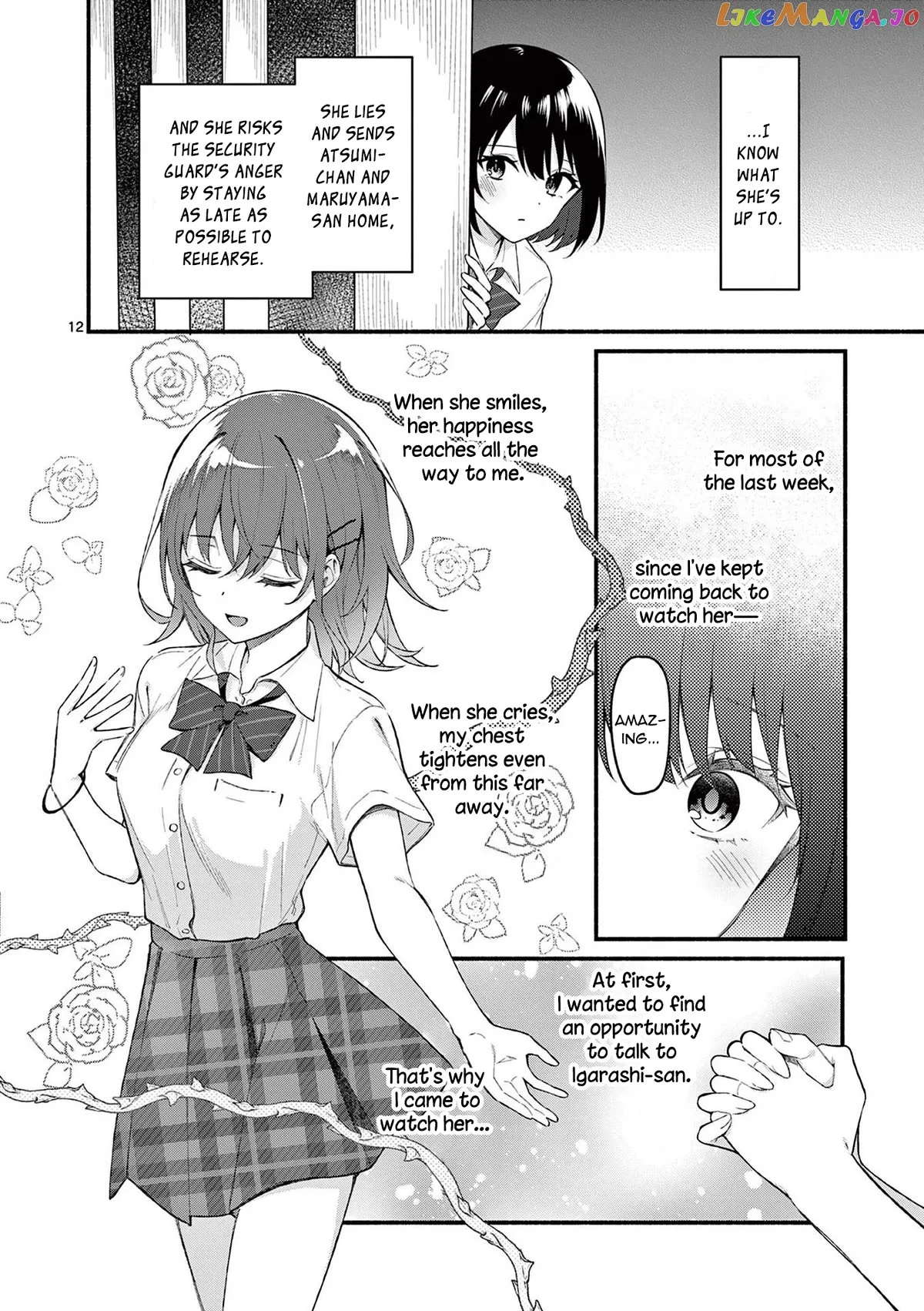 Shiotaiou no Sato-san ga Ore ni dake Amai Chapter 56 page 12