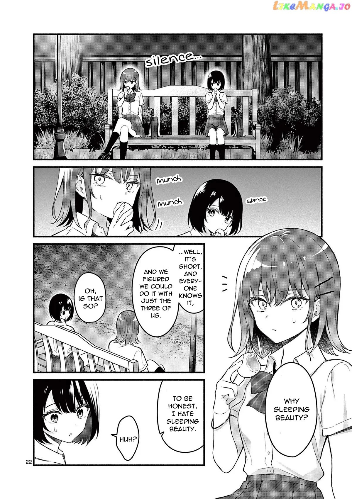 Shiotaiou no Sato-san ga Ore ni dake Amai Chapter 56 page 22