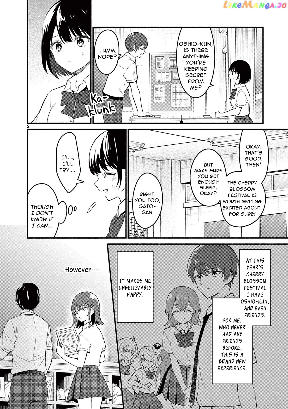 Shiotaiou no Sato-san ga Ore ni dake Amai Chapter 56 page 2