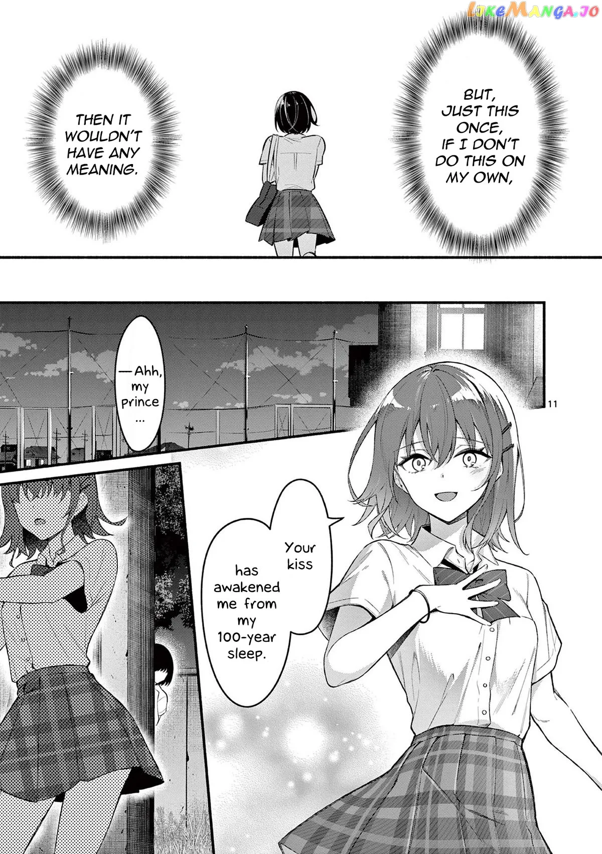 Shiotaiou no Sato-san ga Ore ni dake Amai Chapter 56 page 11