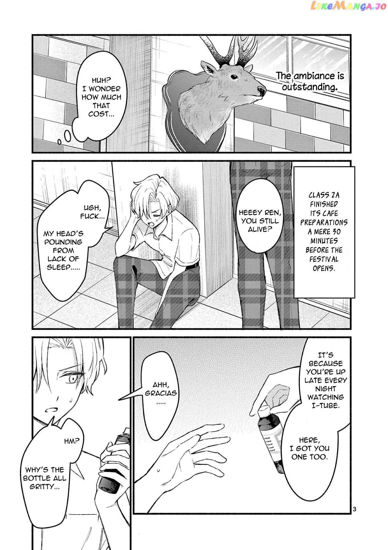 Shiotaiou no Sato-san ga Ore ni dake Amai Chapter 57 page 3