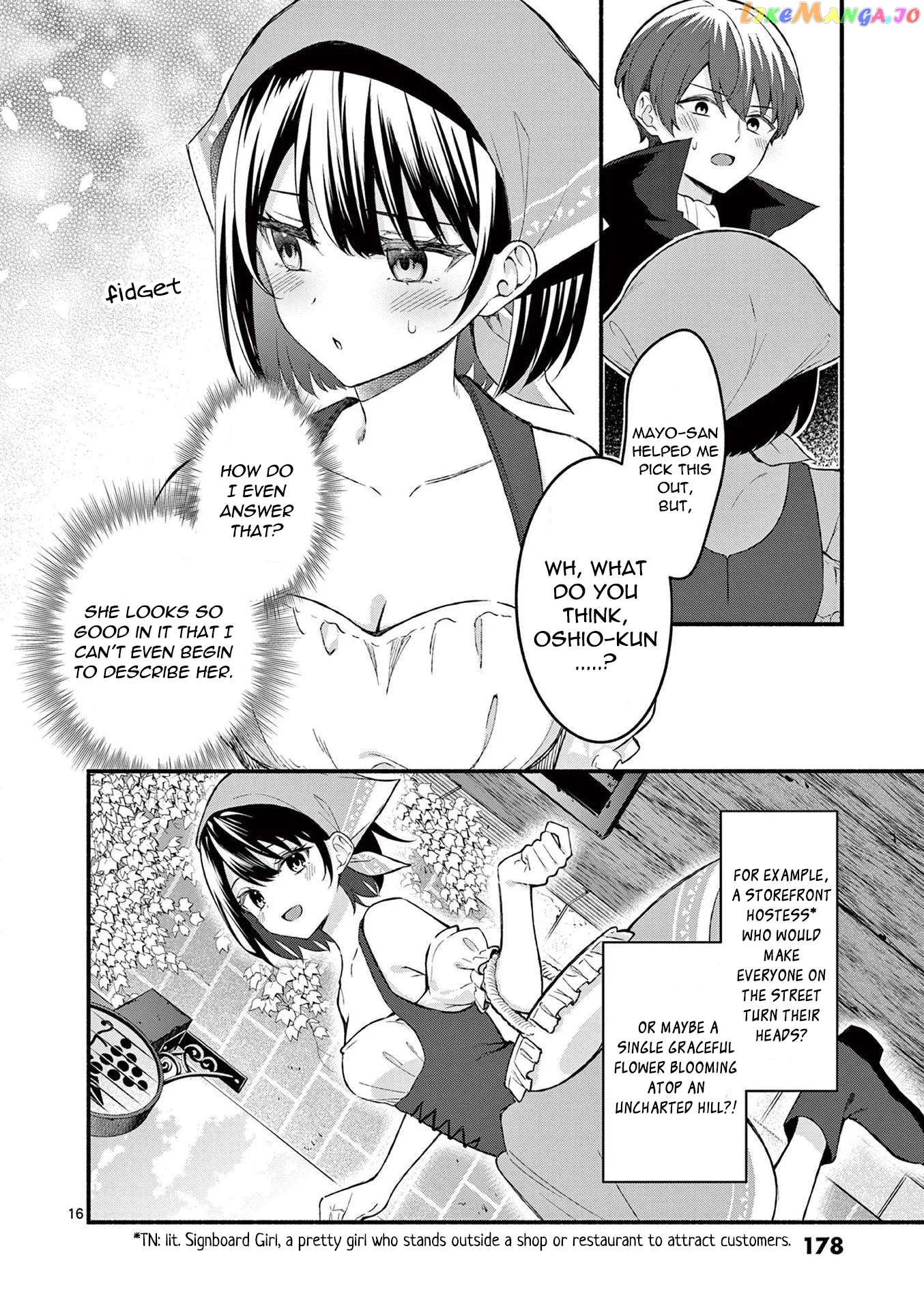 Shiotaiou no Sato-san ga Ore ni dake Amai Chapter 57 page 16