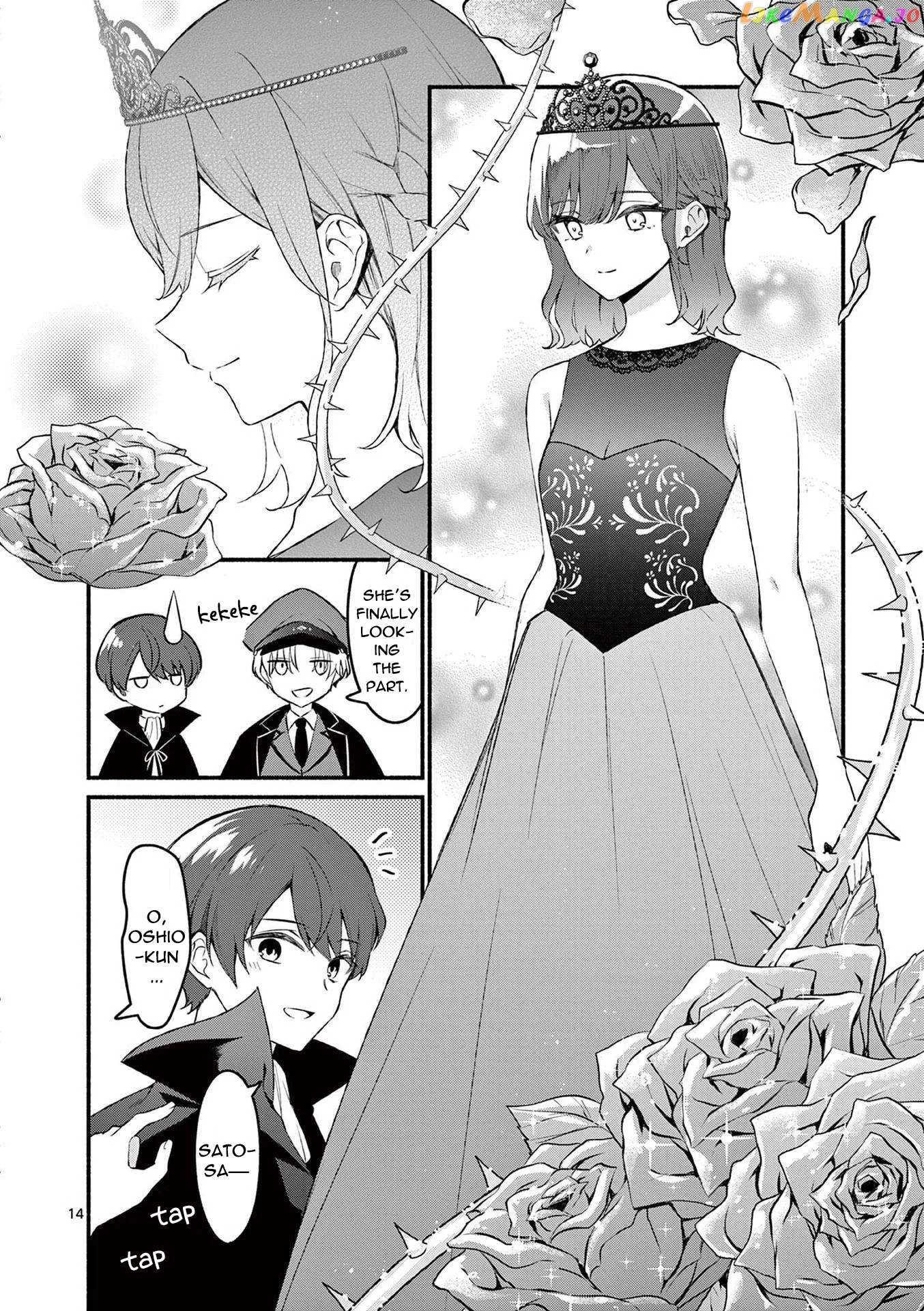 Shiotaiou no Sato-san ga Ore ni dake Amai Chapter 57 page 14