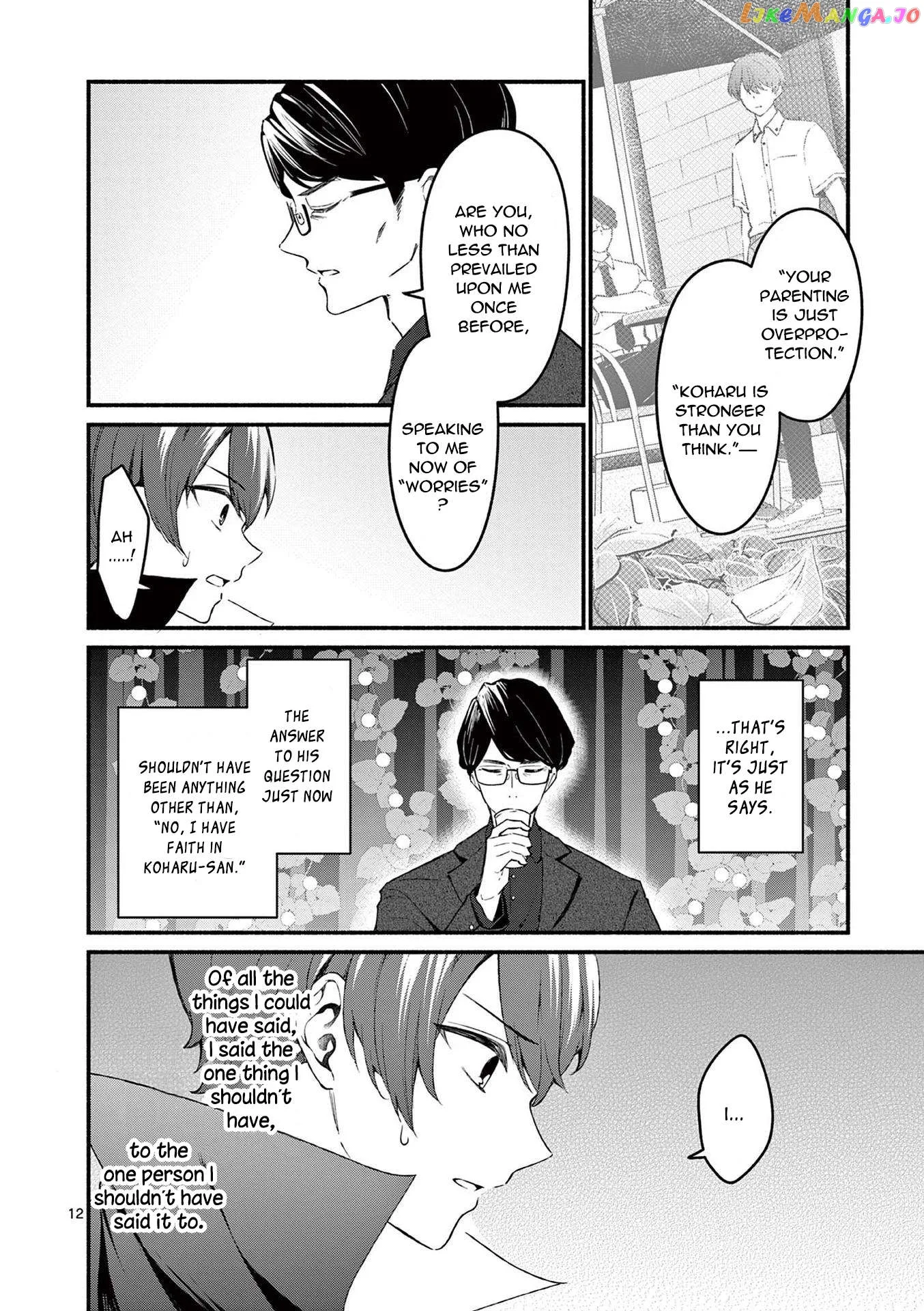 Shiotaiou no Sato-san ga Ore ni dake Amai Chapter 58 page 12